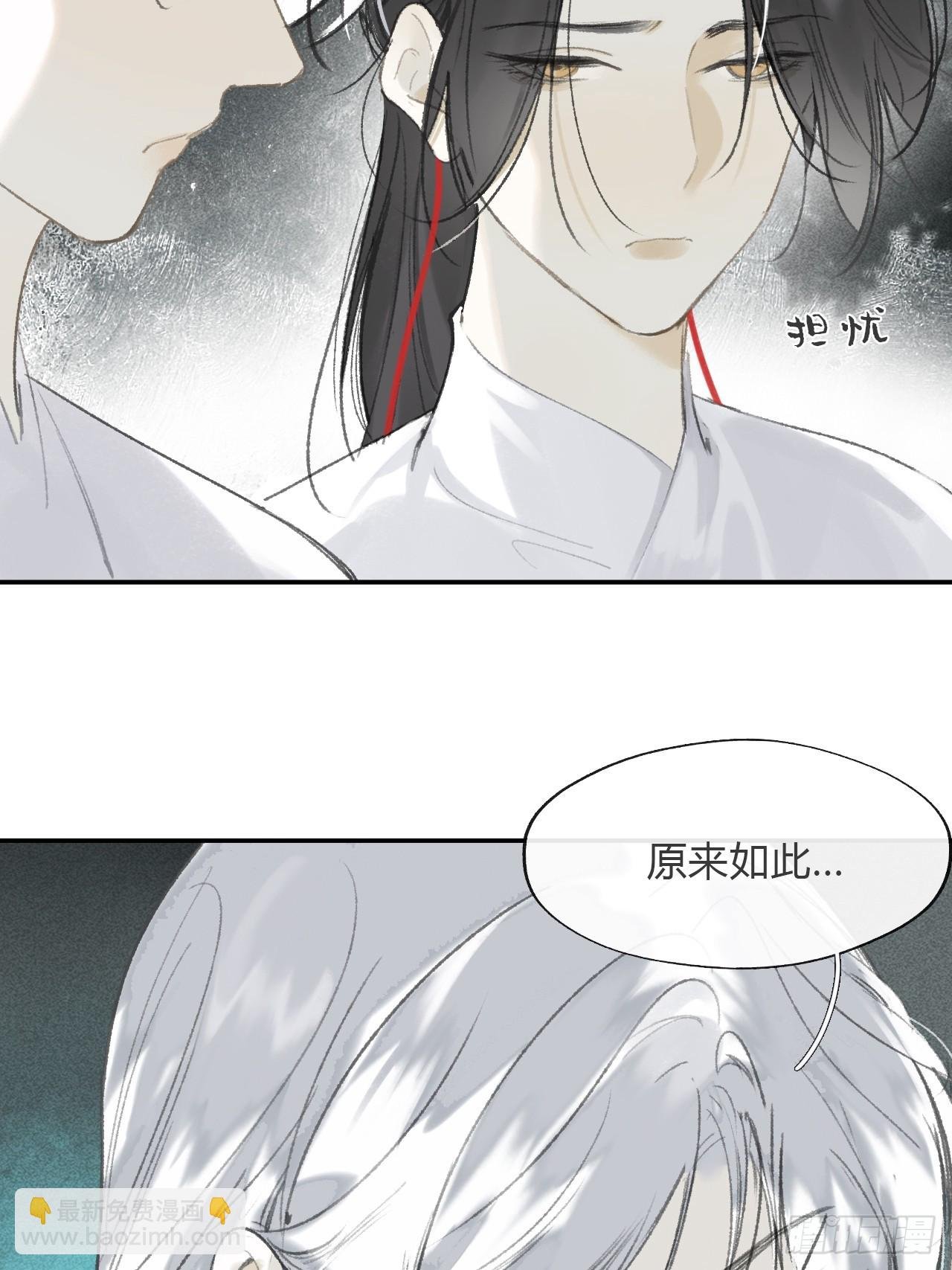 161-风雪仍未停-