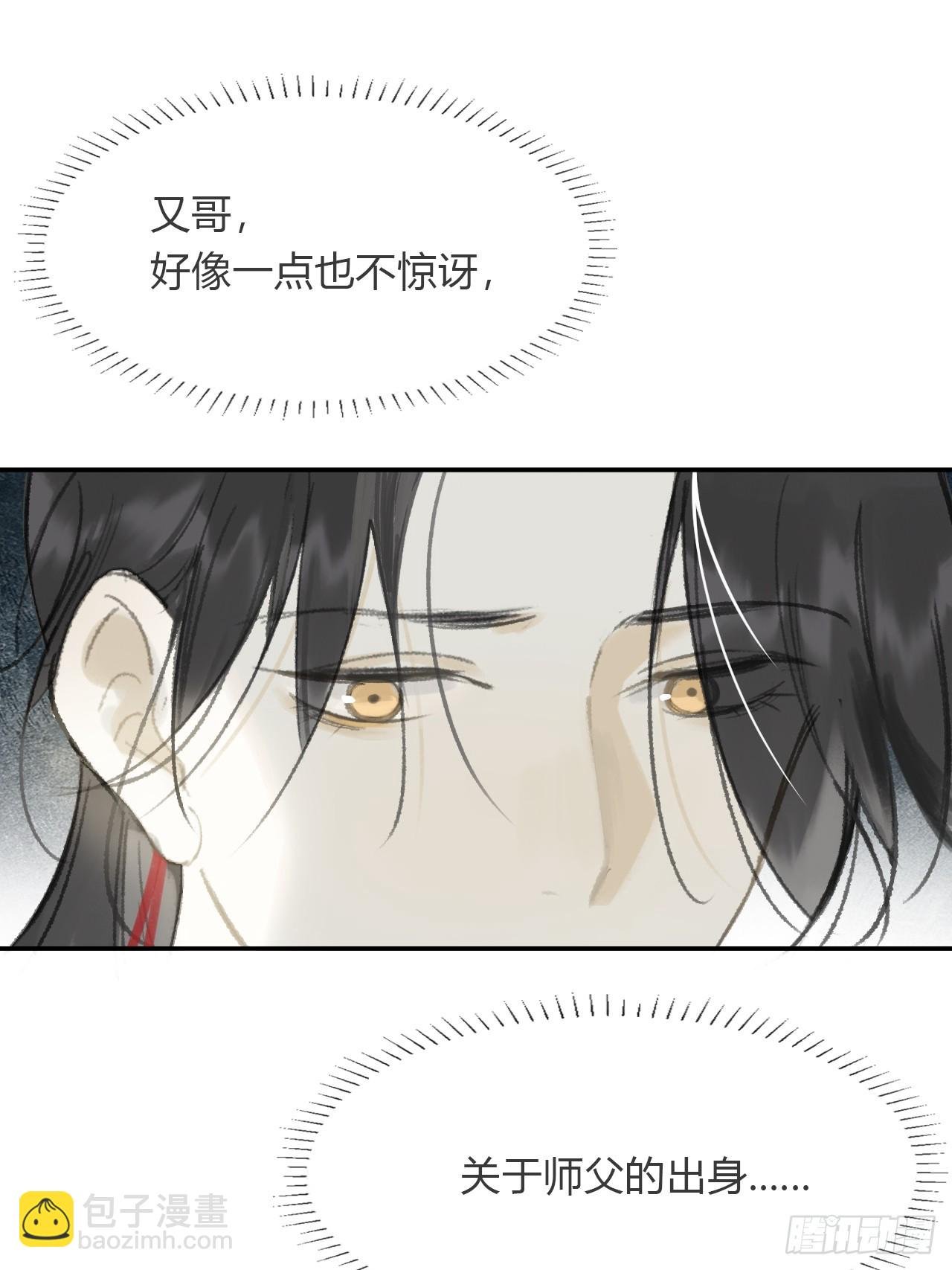 161-风雪仍未停-
