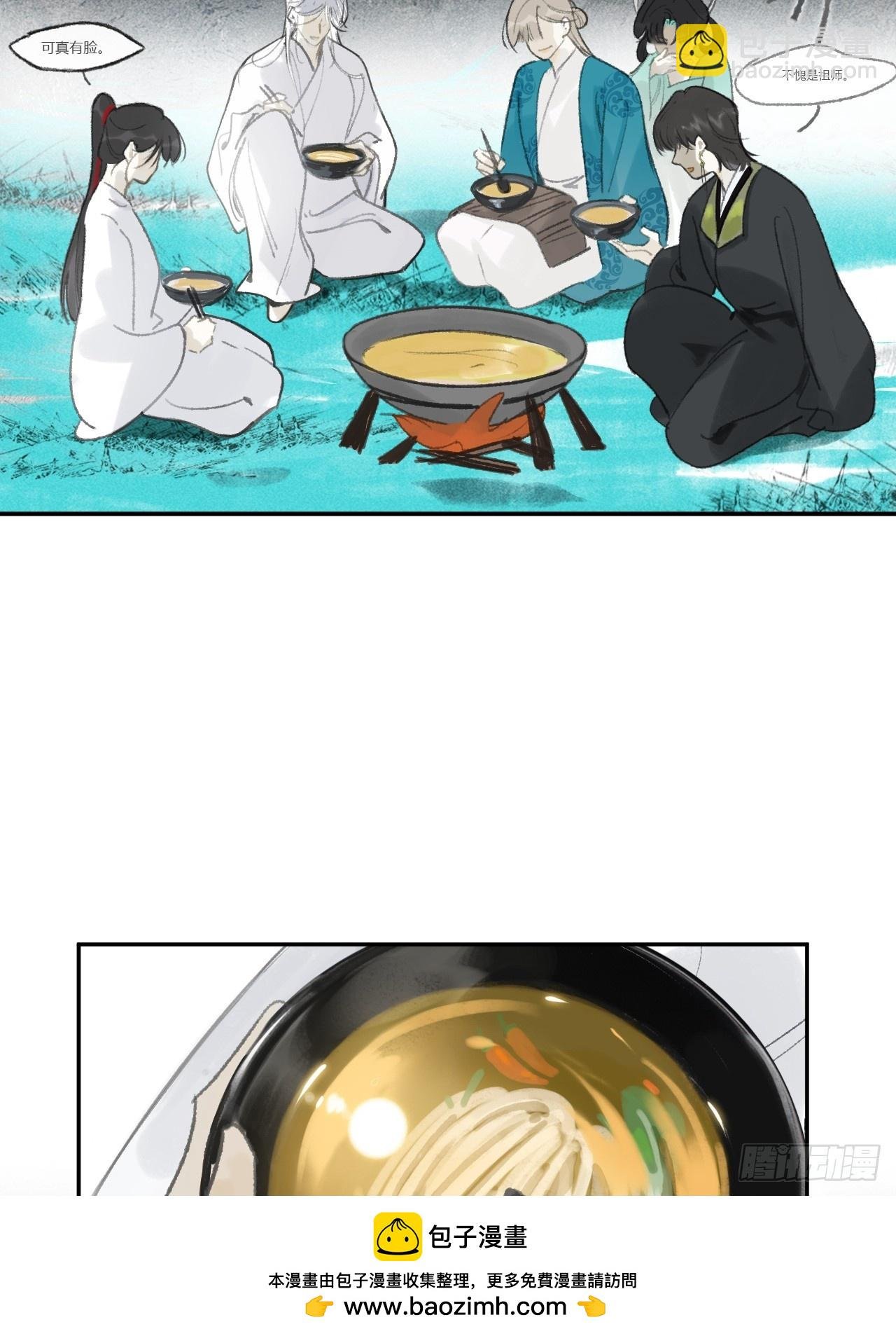 161-风雪仍未停-