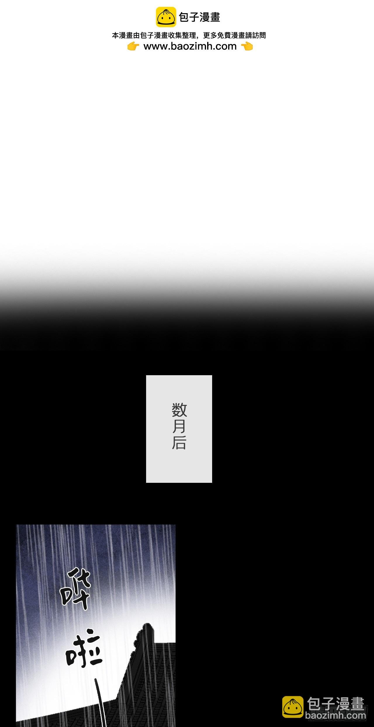 162-数月后某一夜-