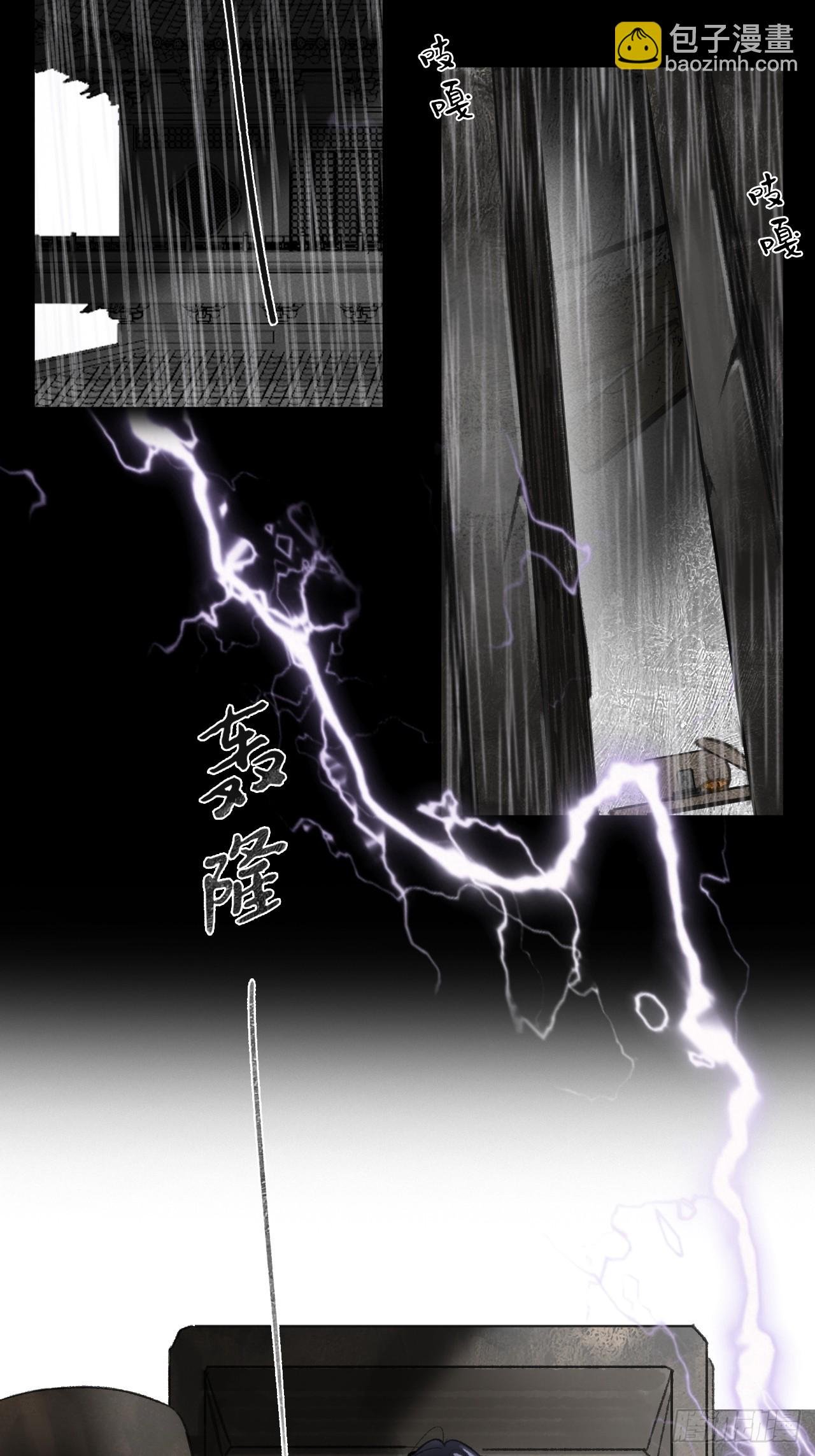 162-数月后某一夜-