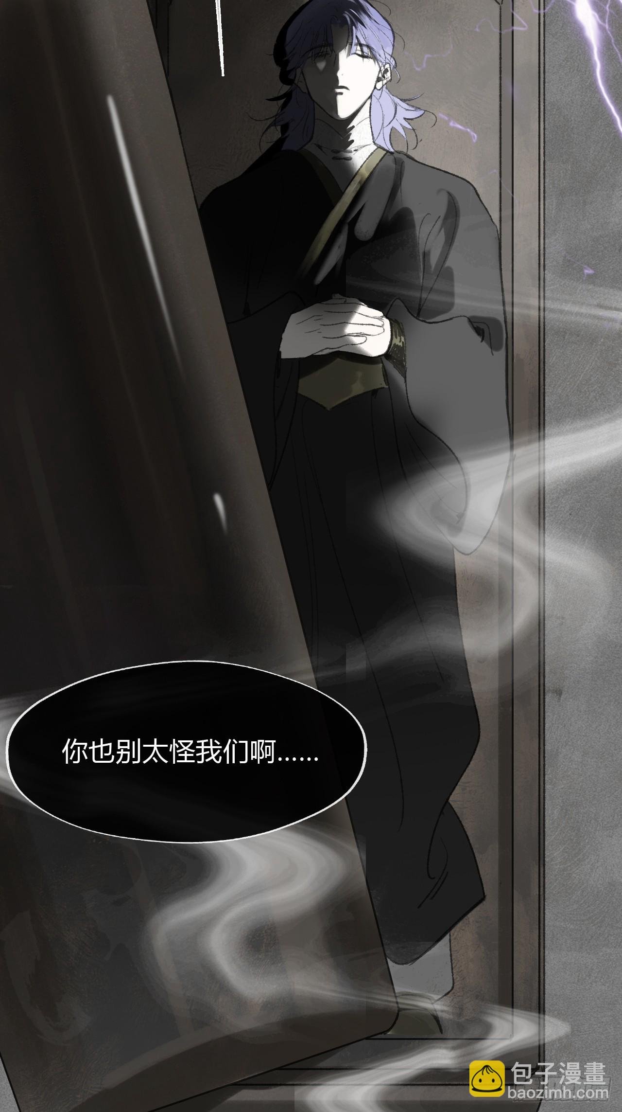 162-数月后某一夜-