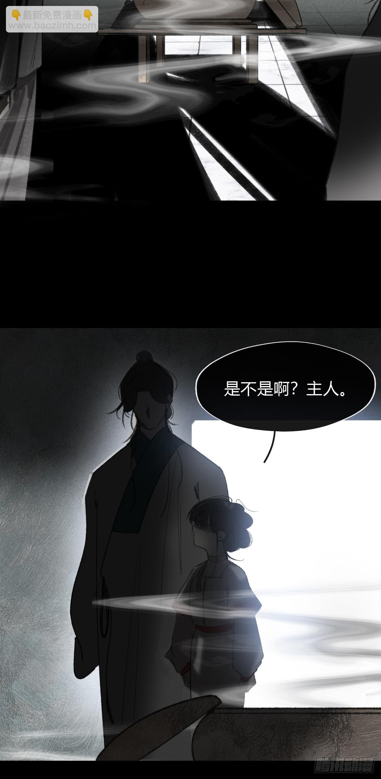162-数月后某一夜-