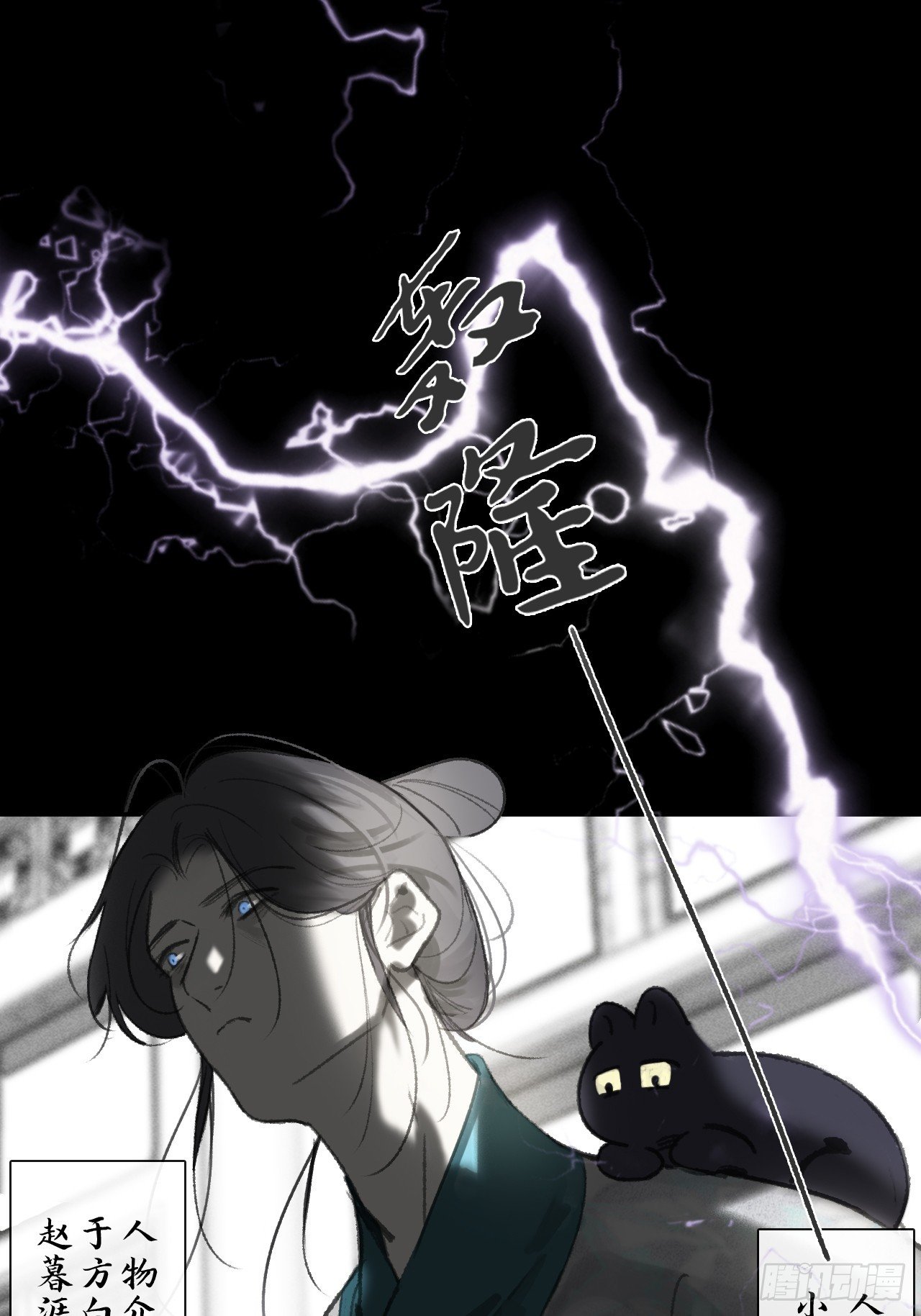 162-数月后某一夜-