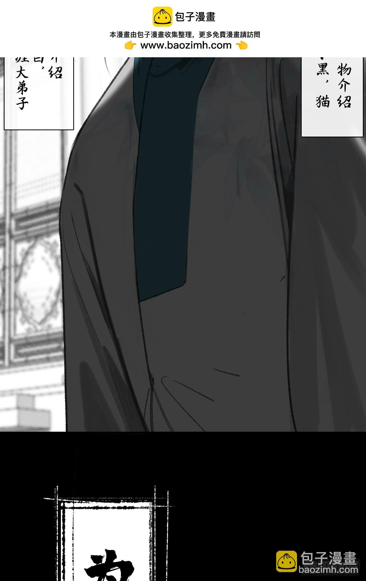 162-数月后某一夜-