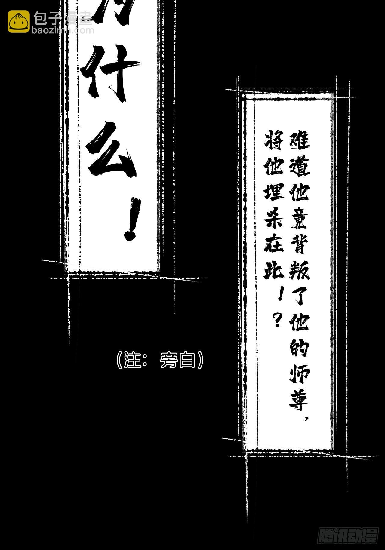 162-数月后某一夜-