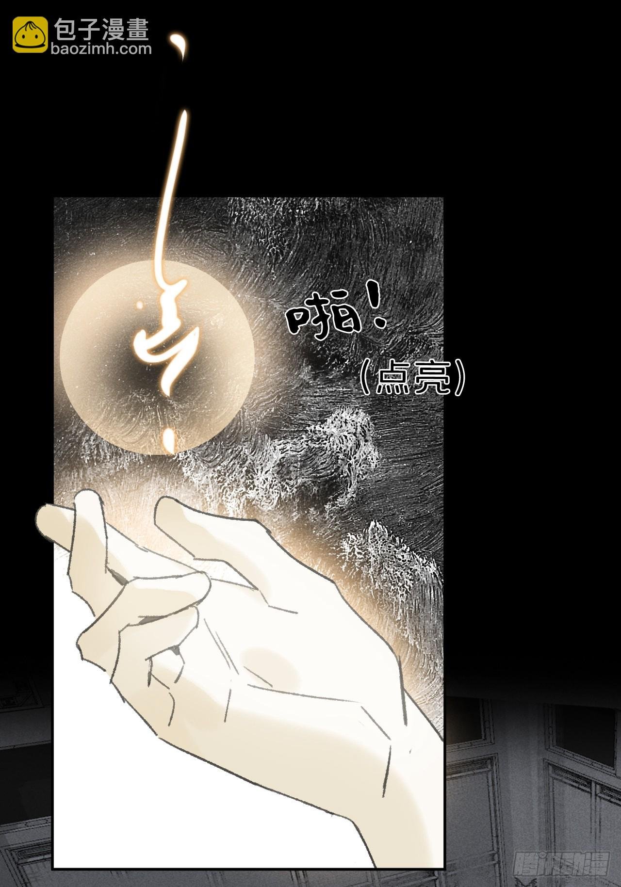 162-数月后某一夜-