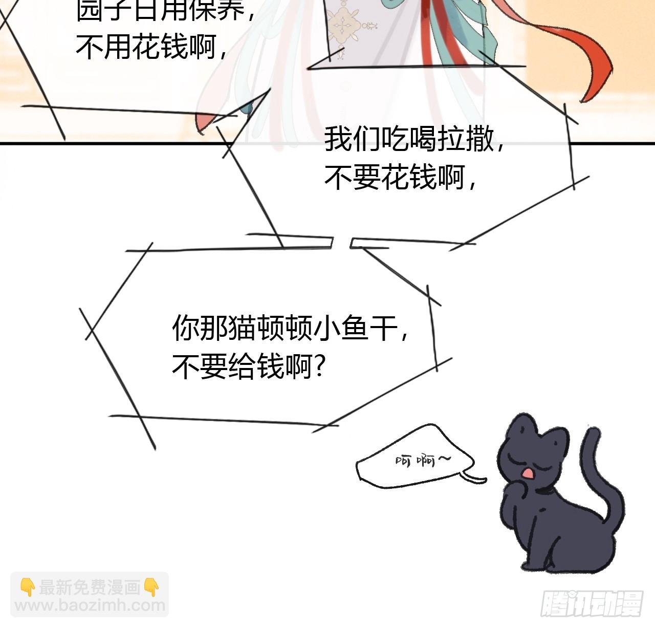 162-数月后某一夜-