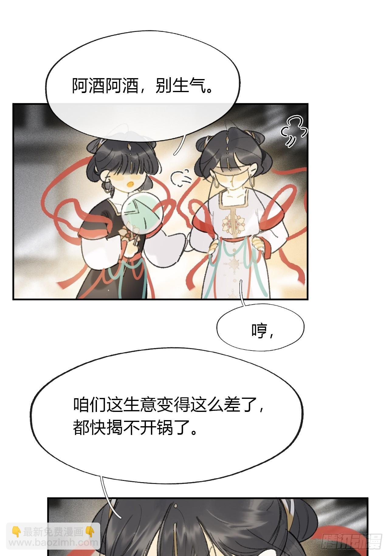 162-数月后某一夜-