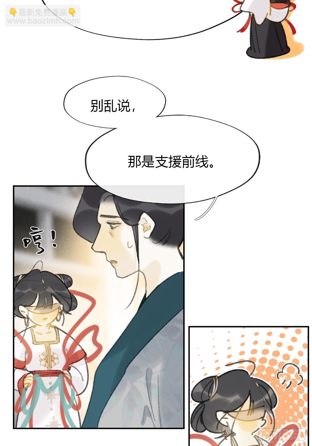 162-数月后某一夜-