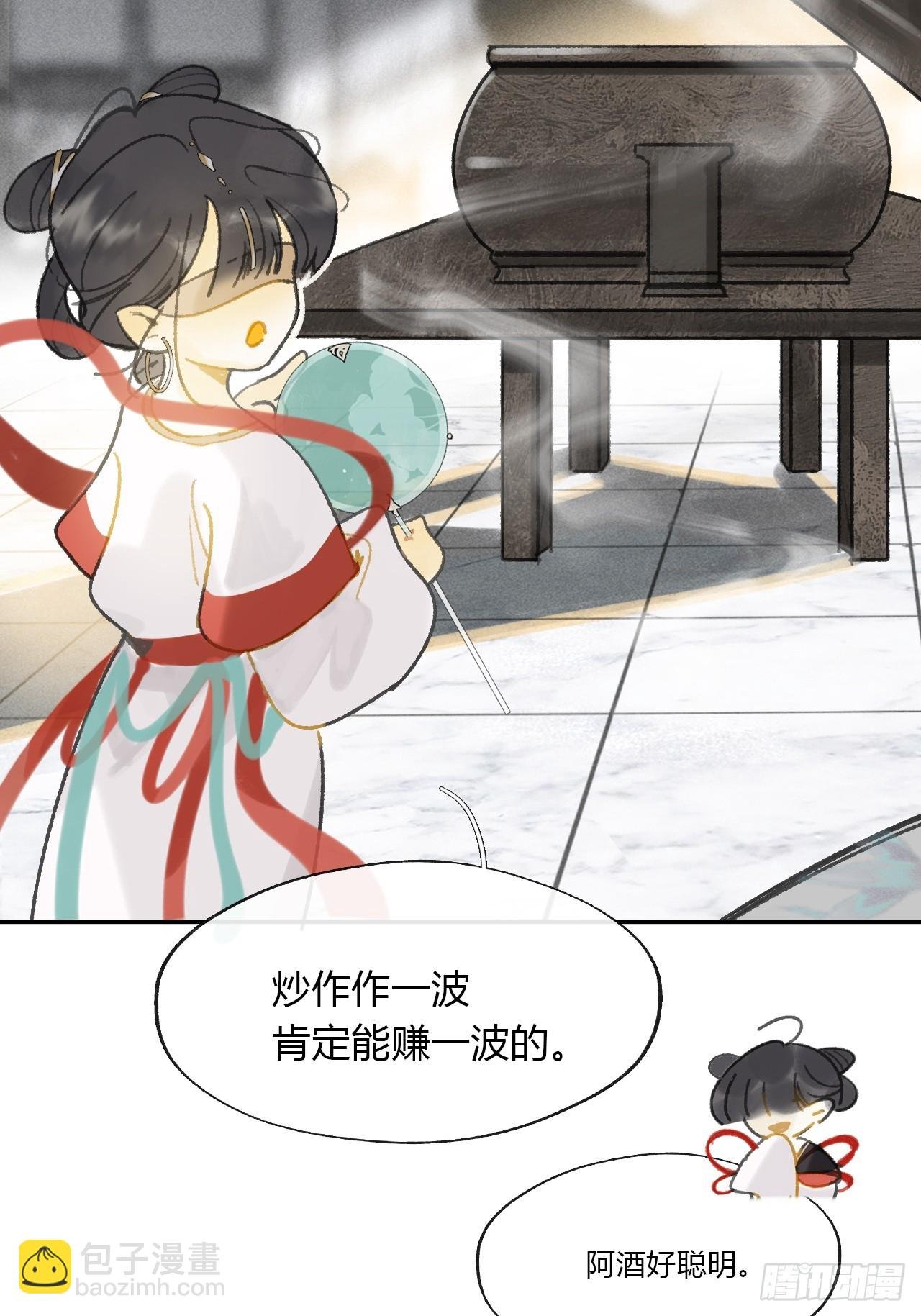 162-数月后某一夜-