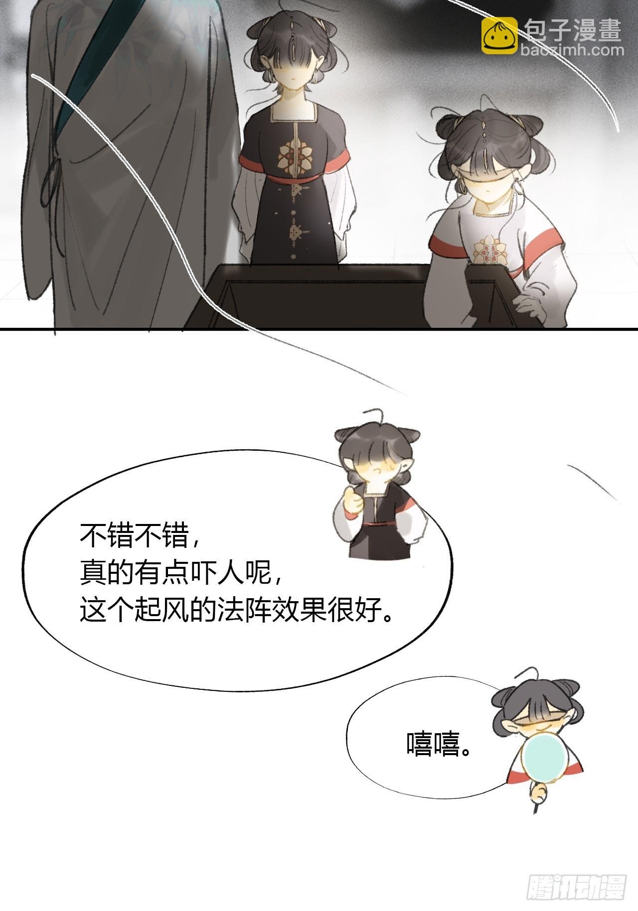 162-数月后某一夜-
