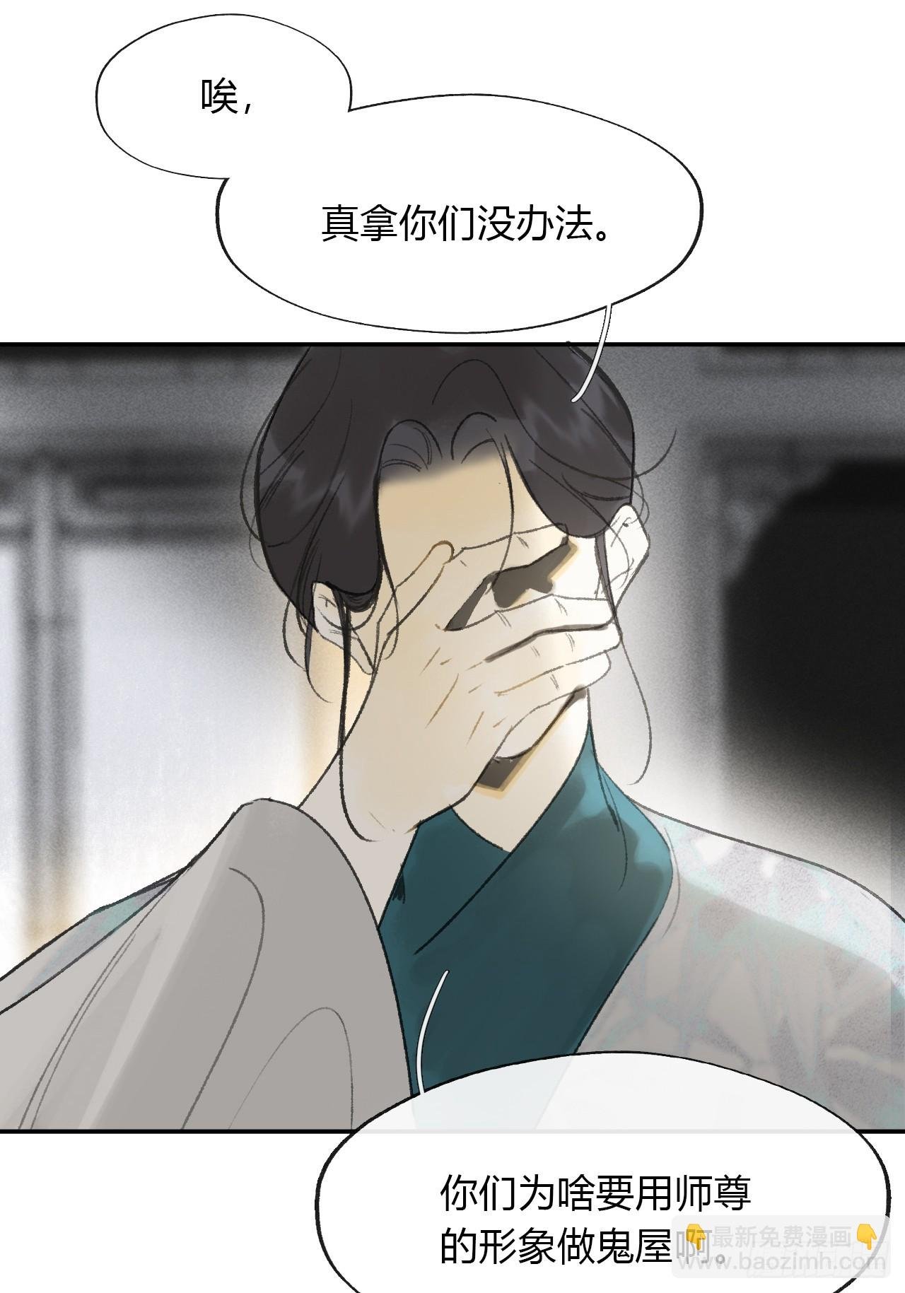 162-数月后某一夜-