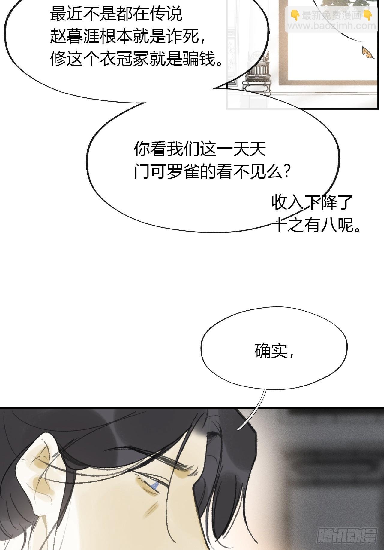162-数月后某一夜-