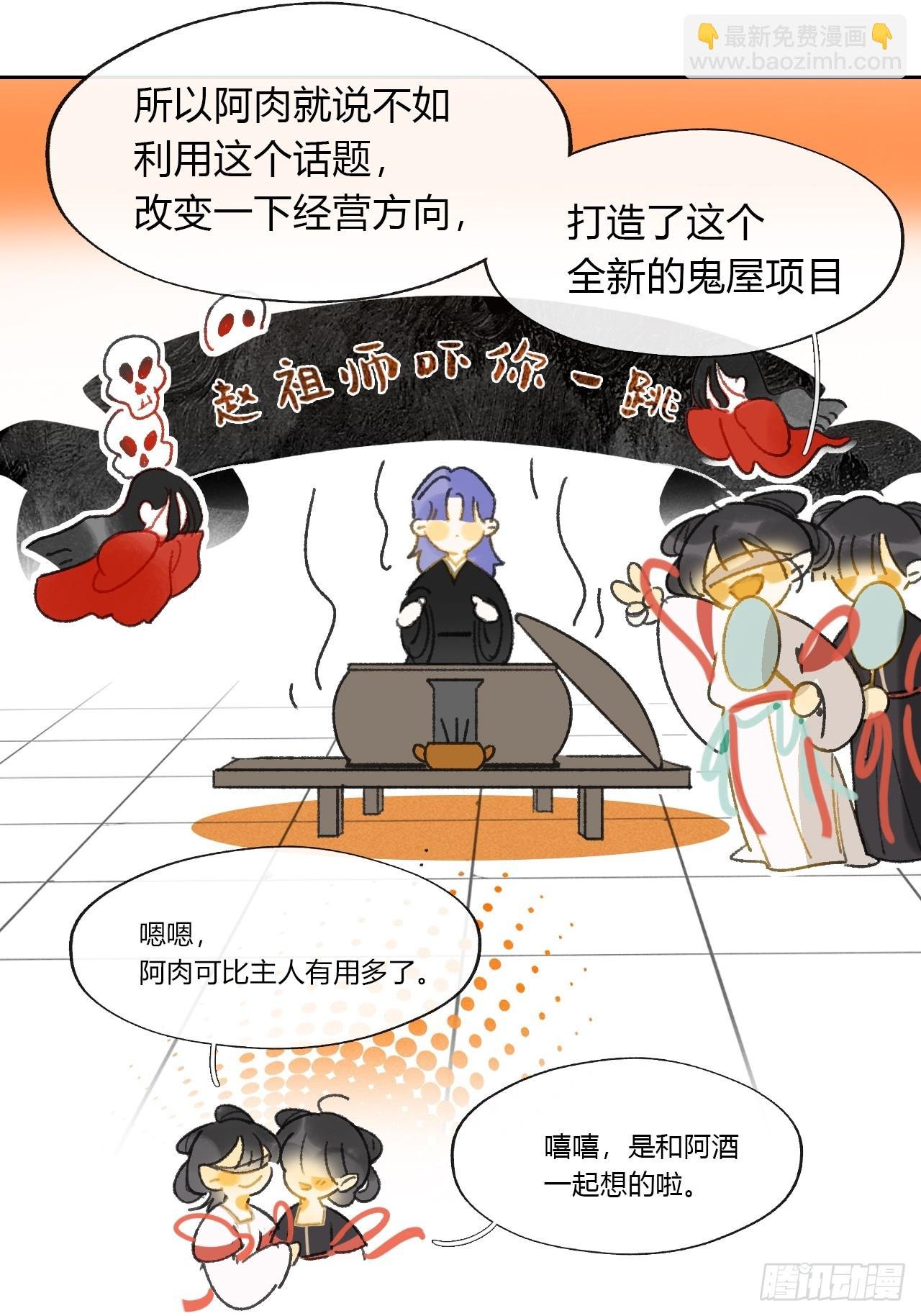 162-数月后某一夜-