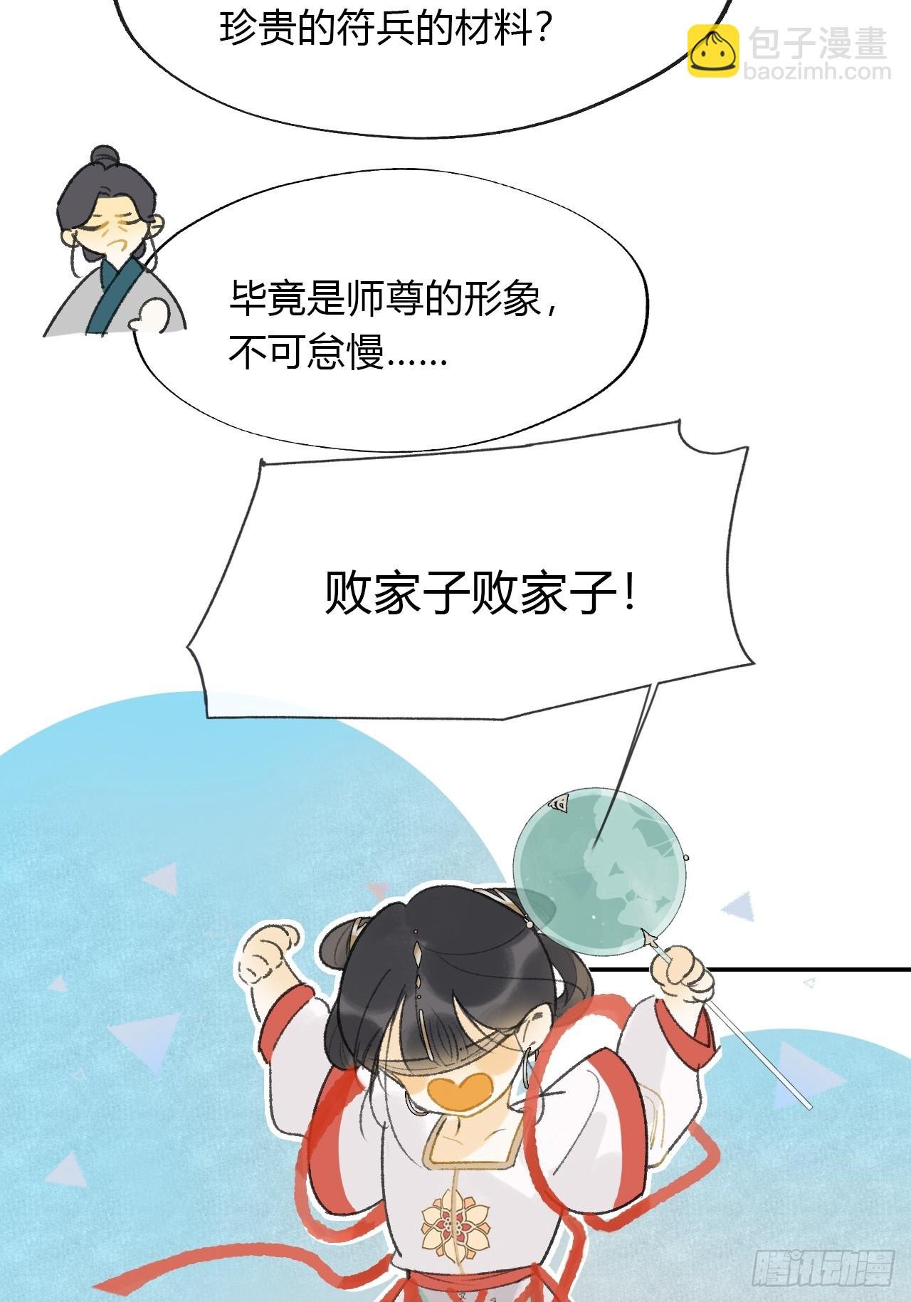 162-数月后某一夜-