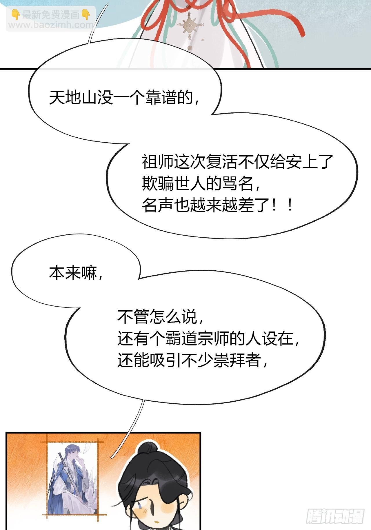 162-数月后某一夜-