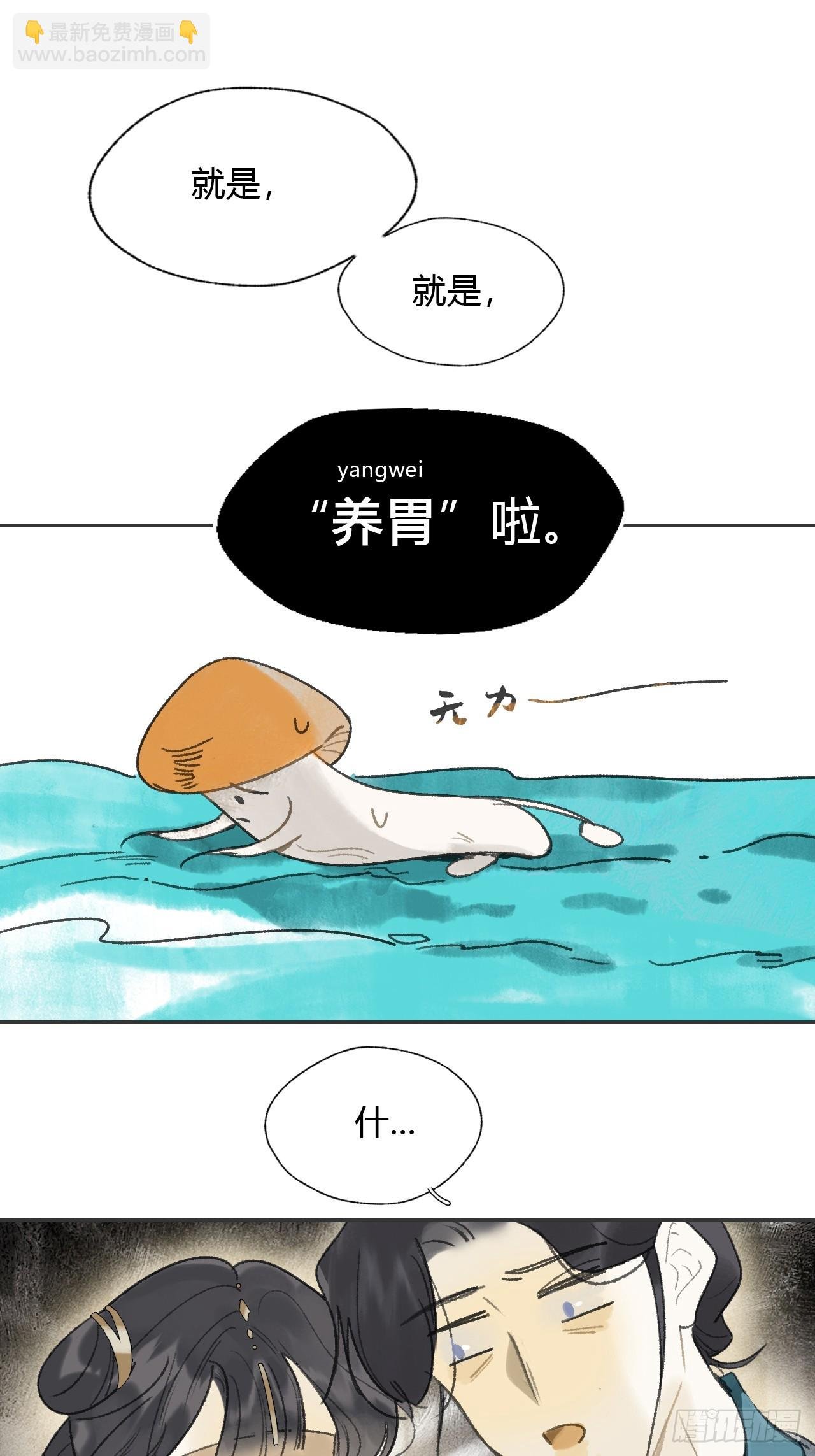 162-数月后某一夜-