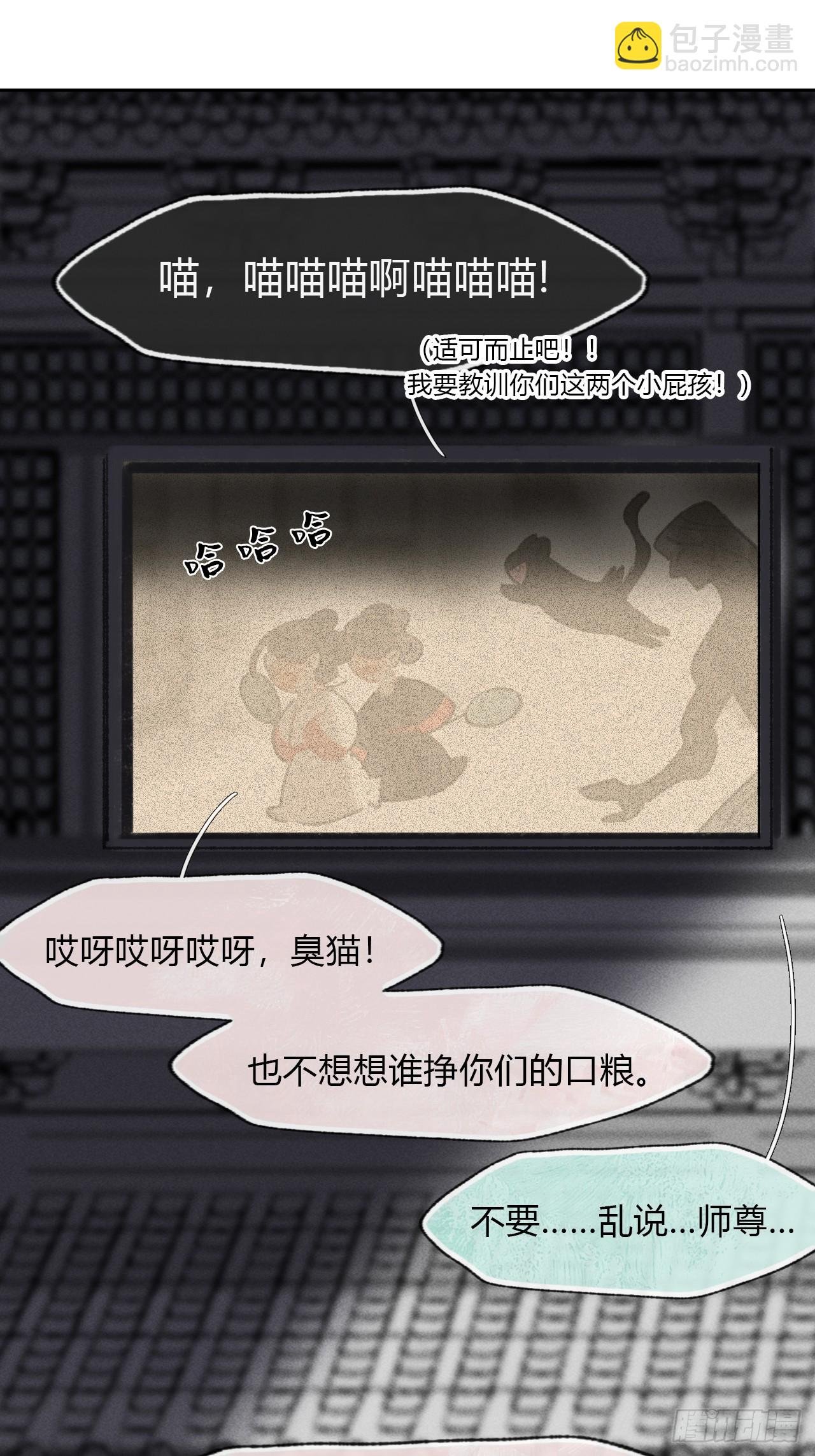 162-数月后某一夜-
