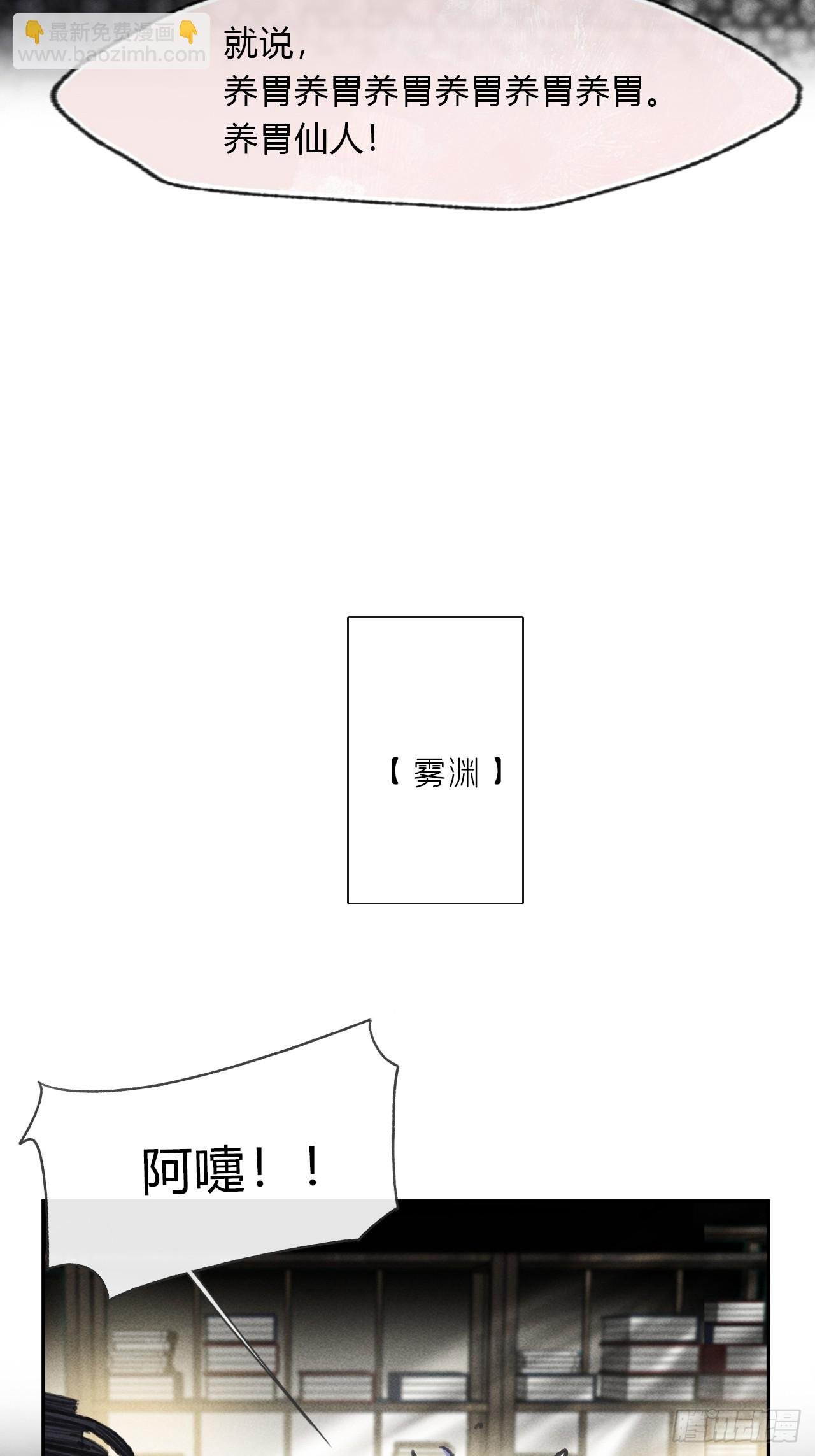 162-数月后某一夜-