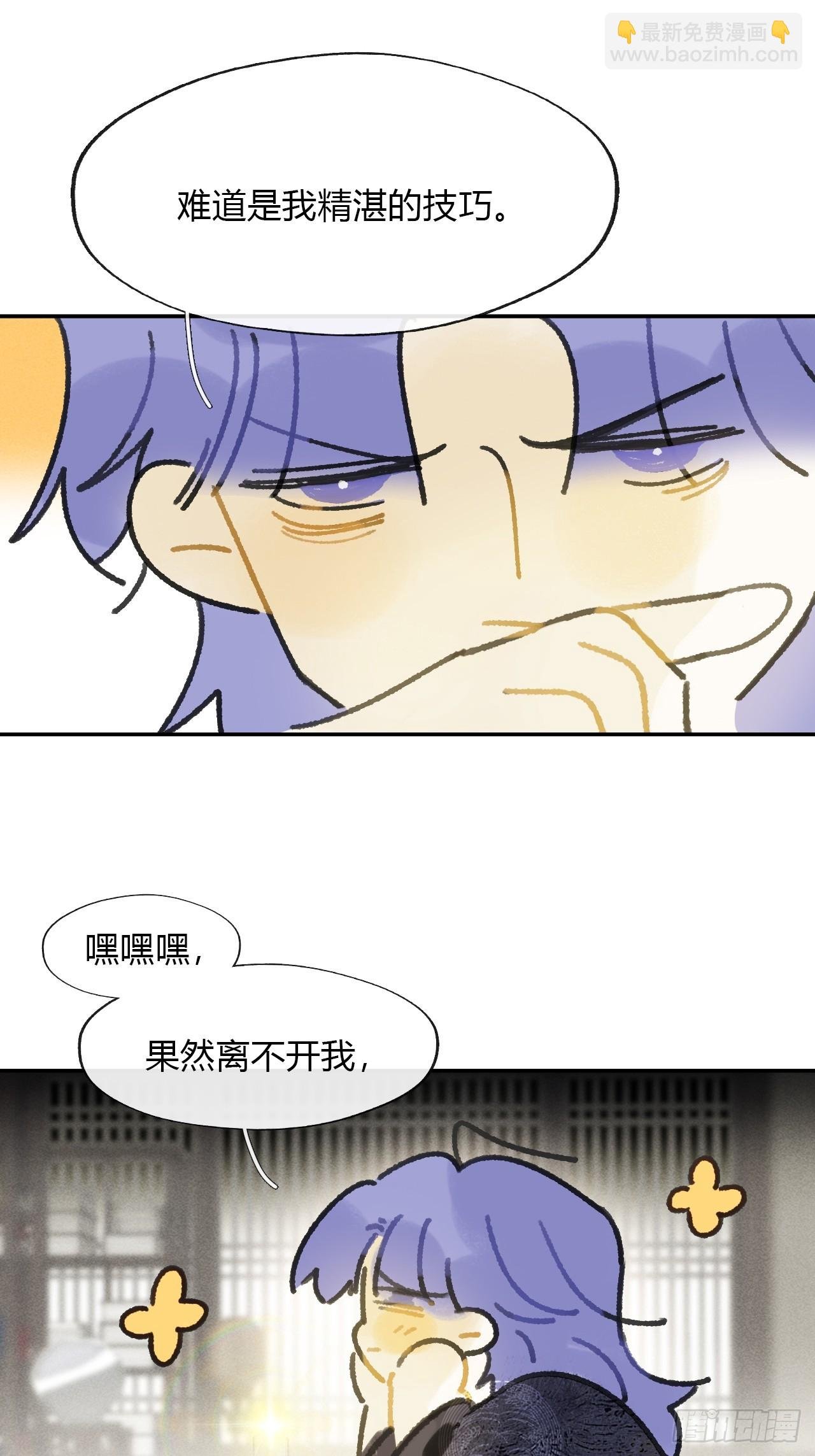162-数月后某一夜-