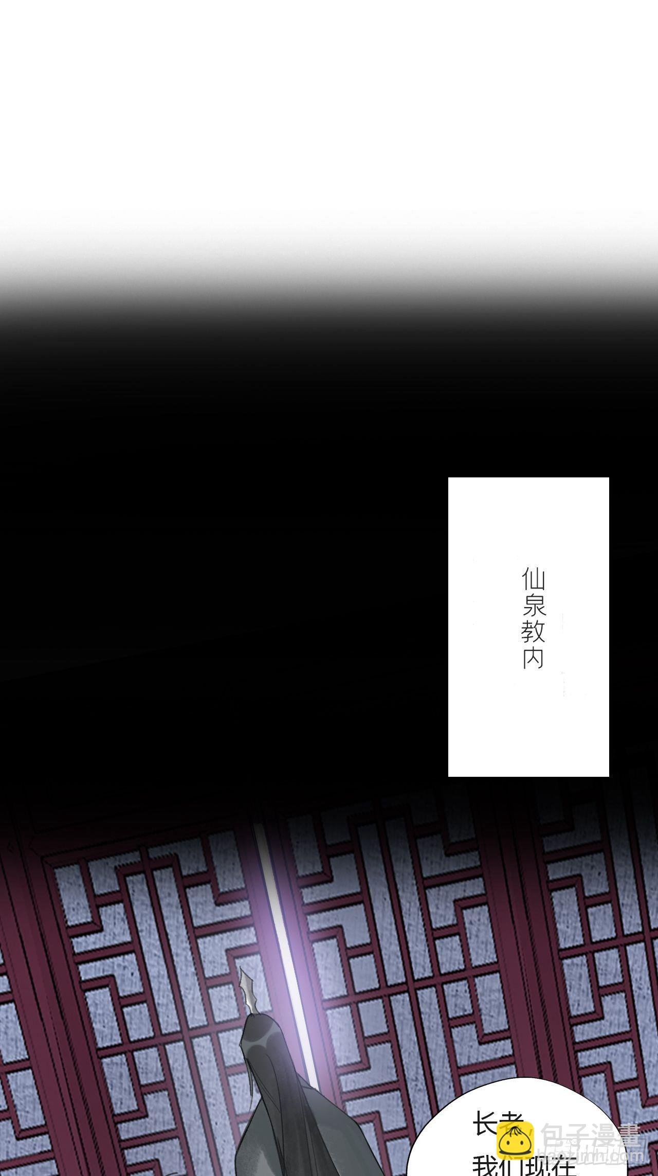 第十五话-业力-