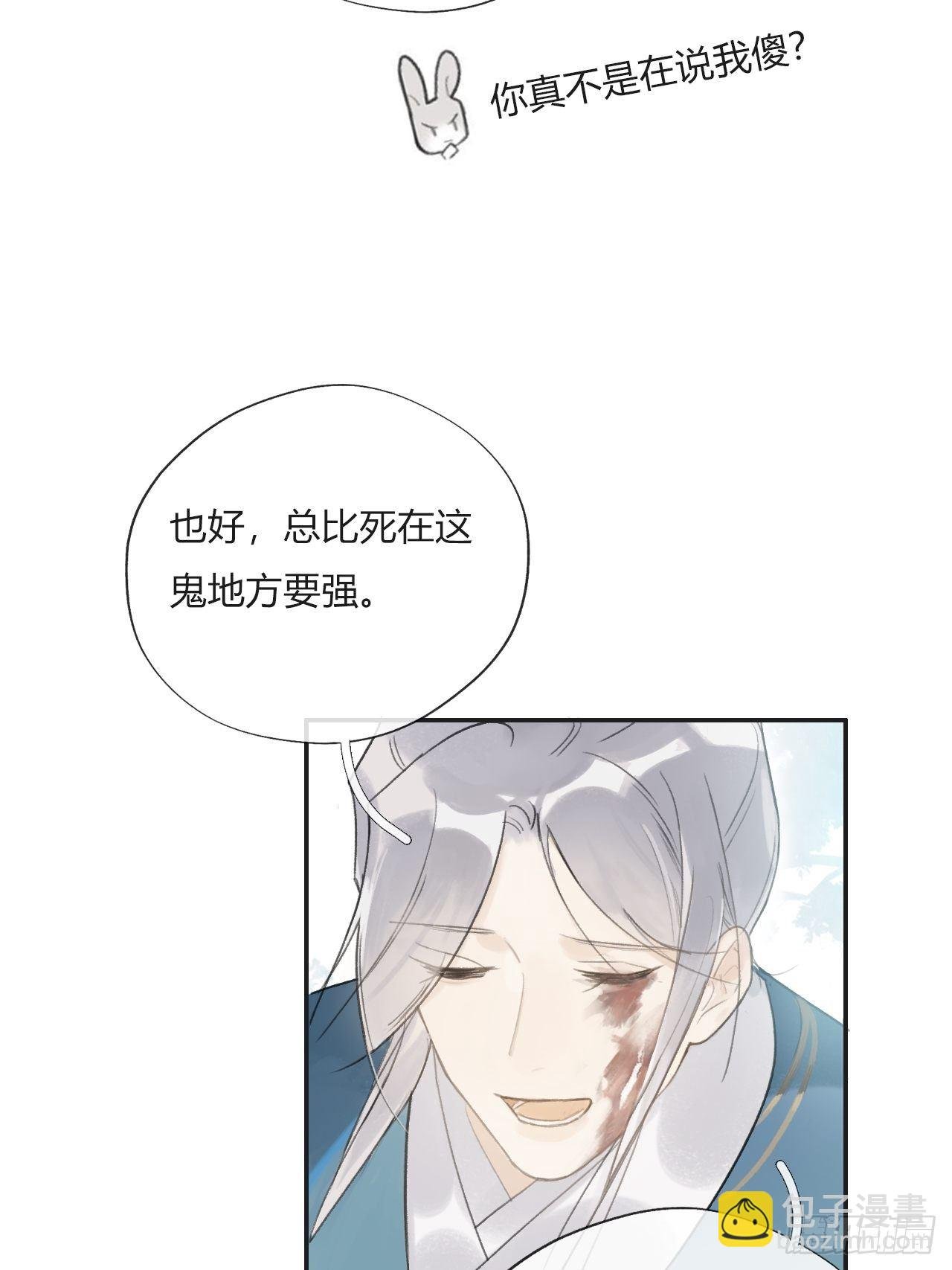 第十五话-业力-