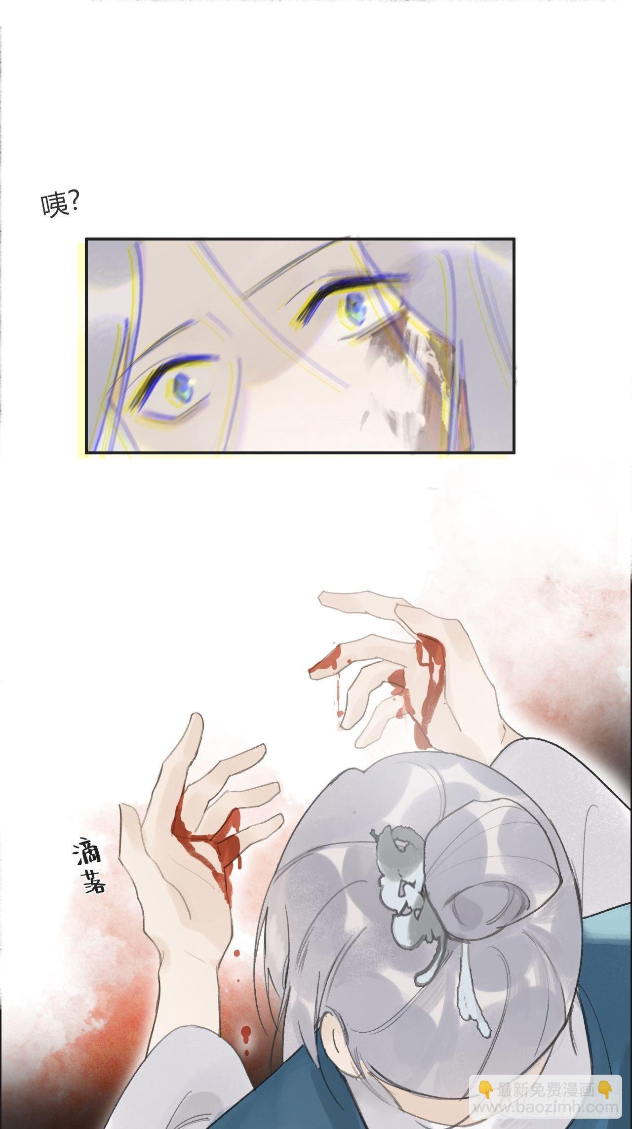第十五话-业力-