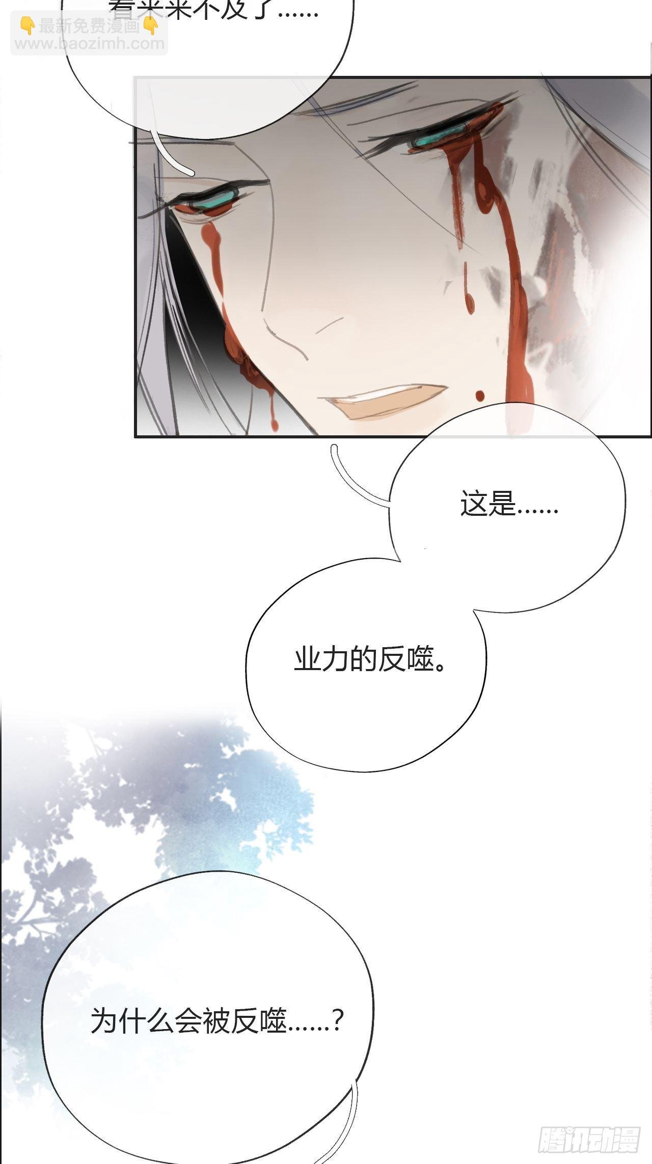 第十五话-业力-