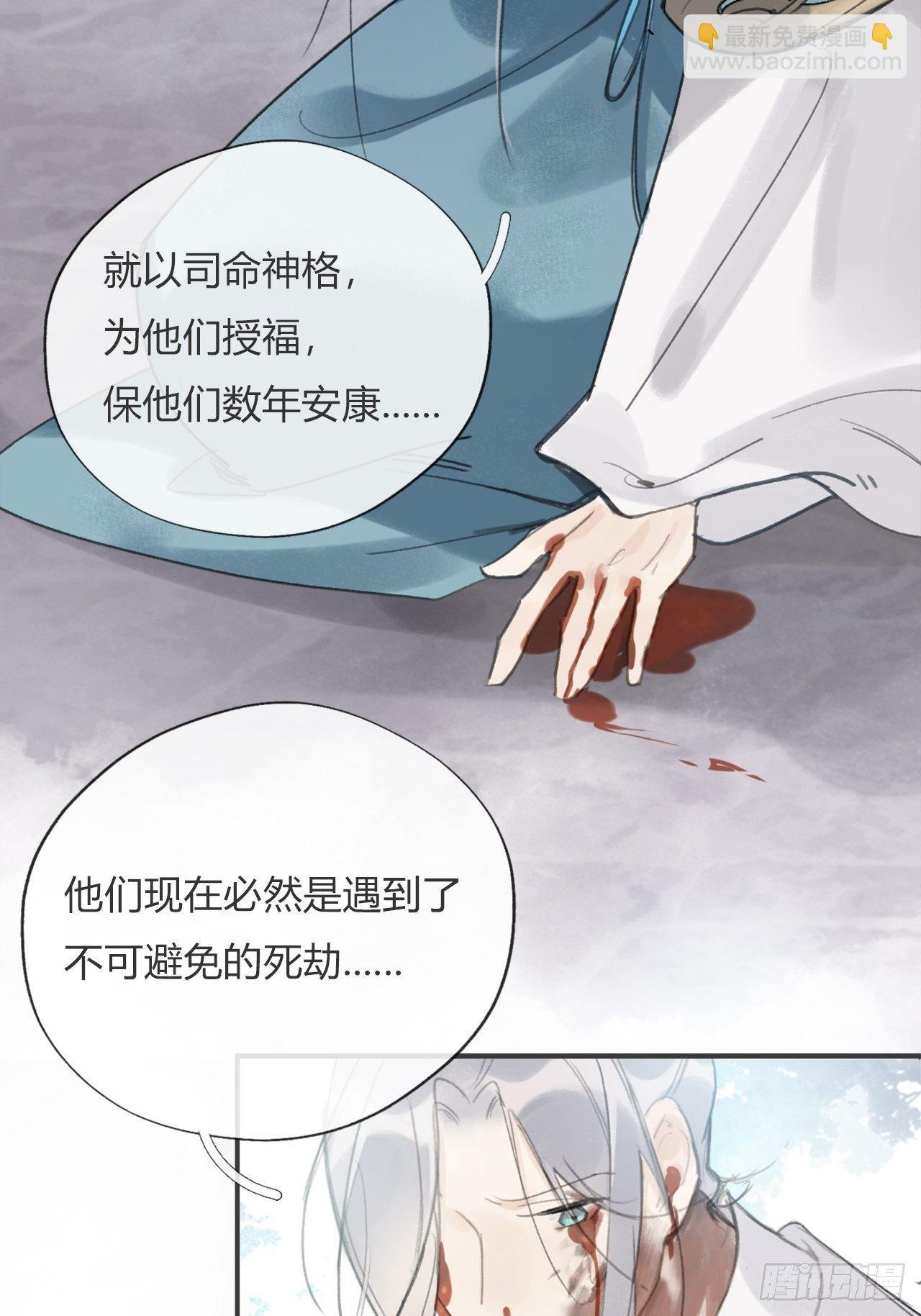第十五话-业力-