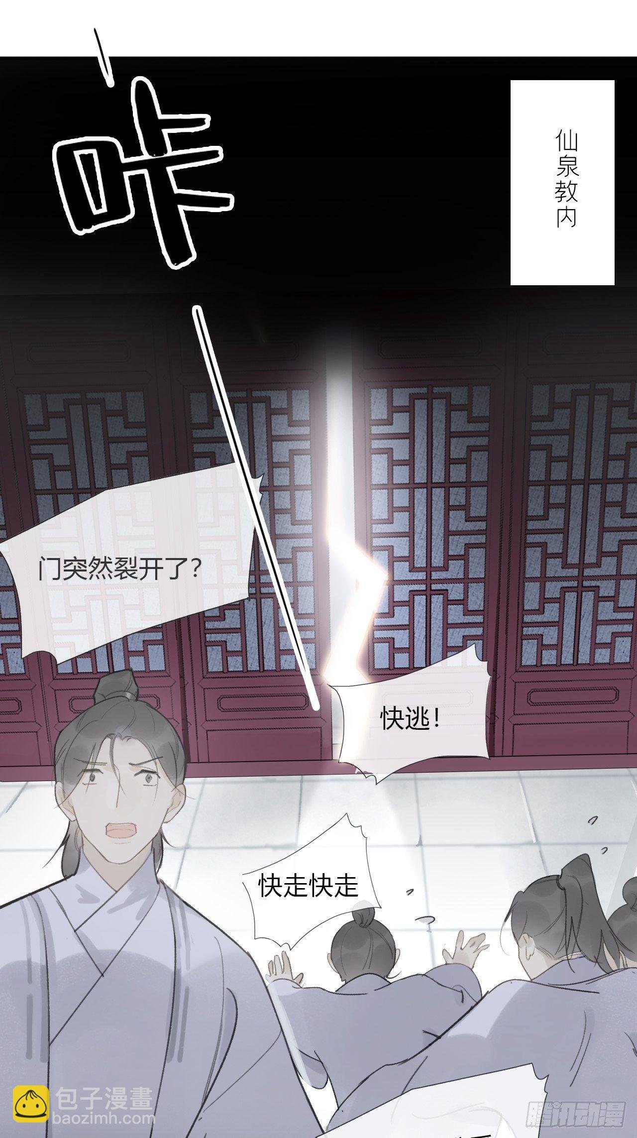 第十五话-业力-