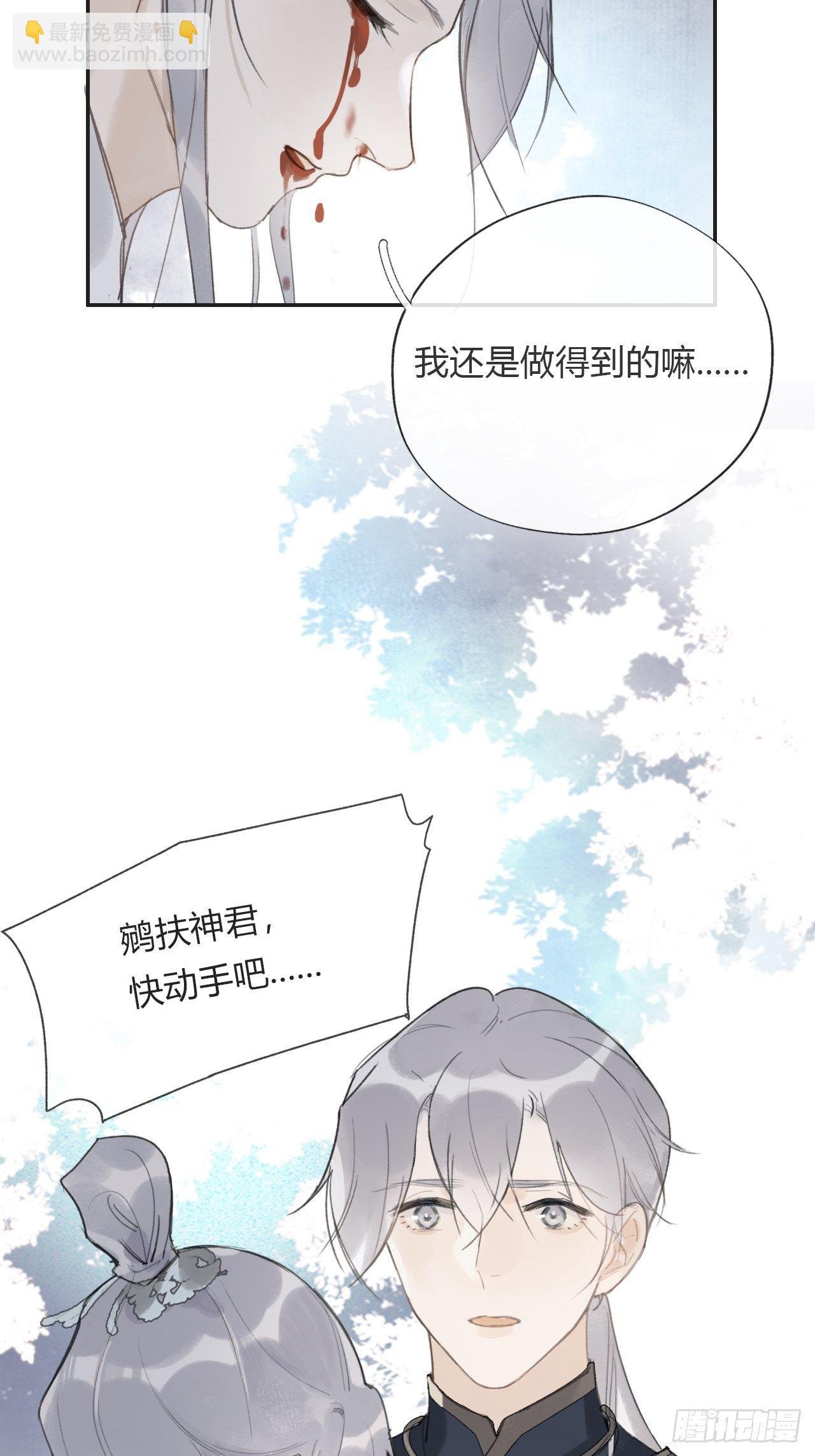 第十五话-业力-
