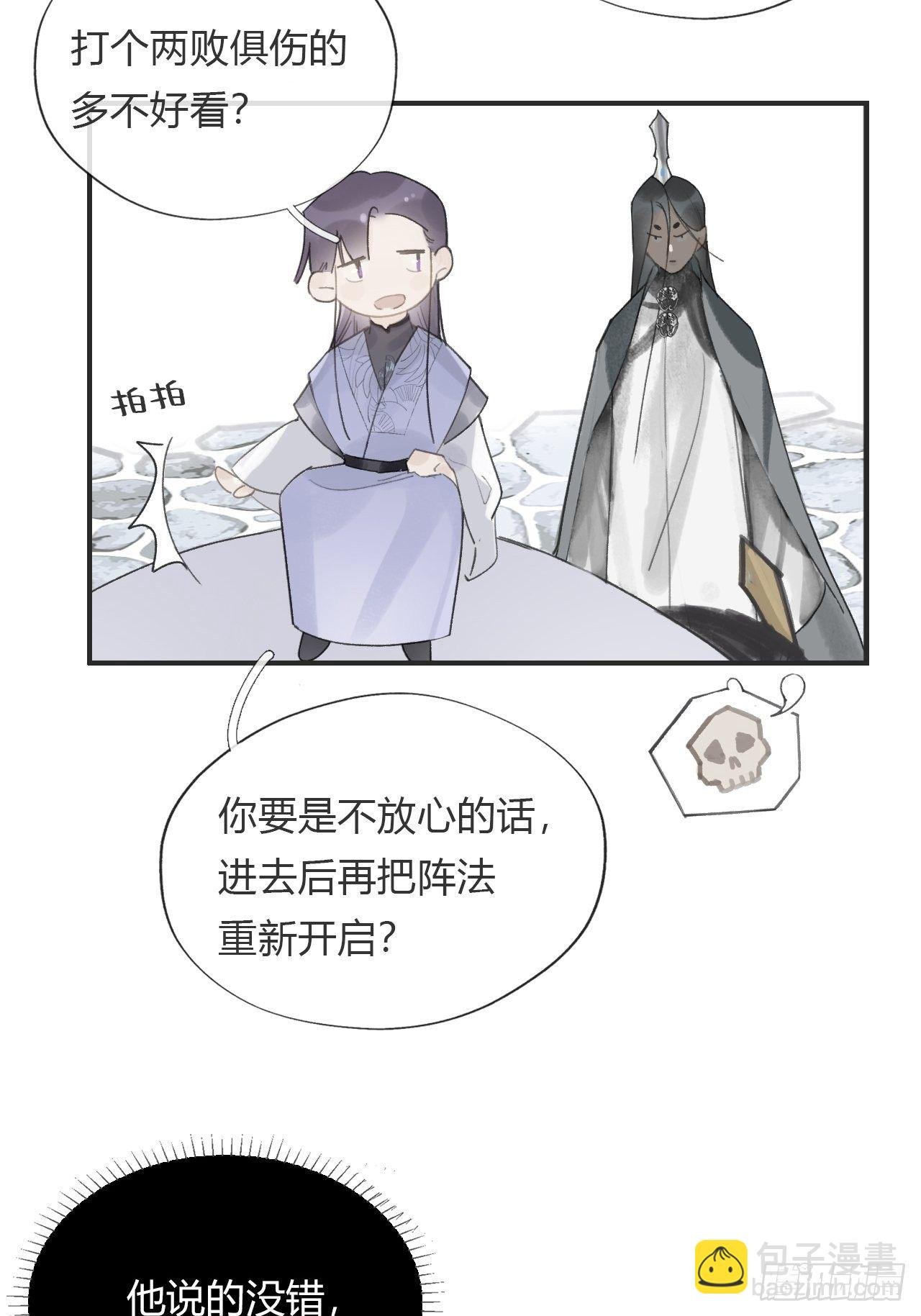 第十五话-业力-