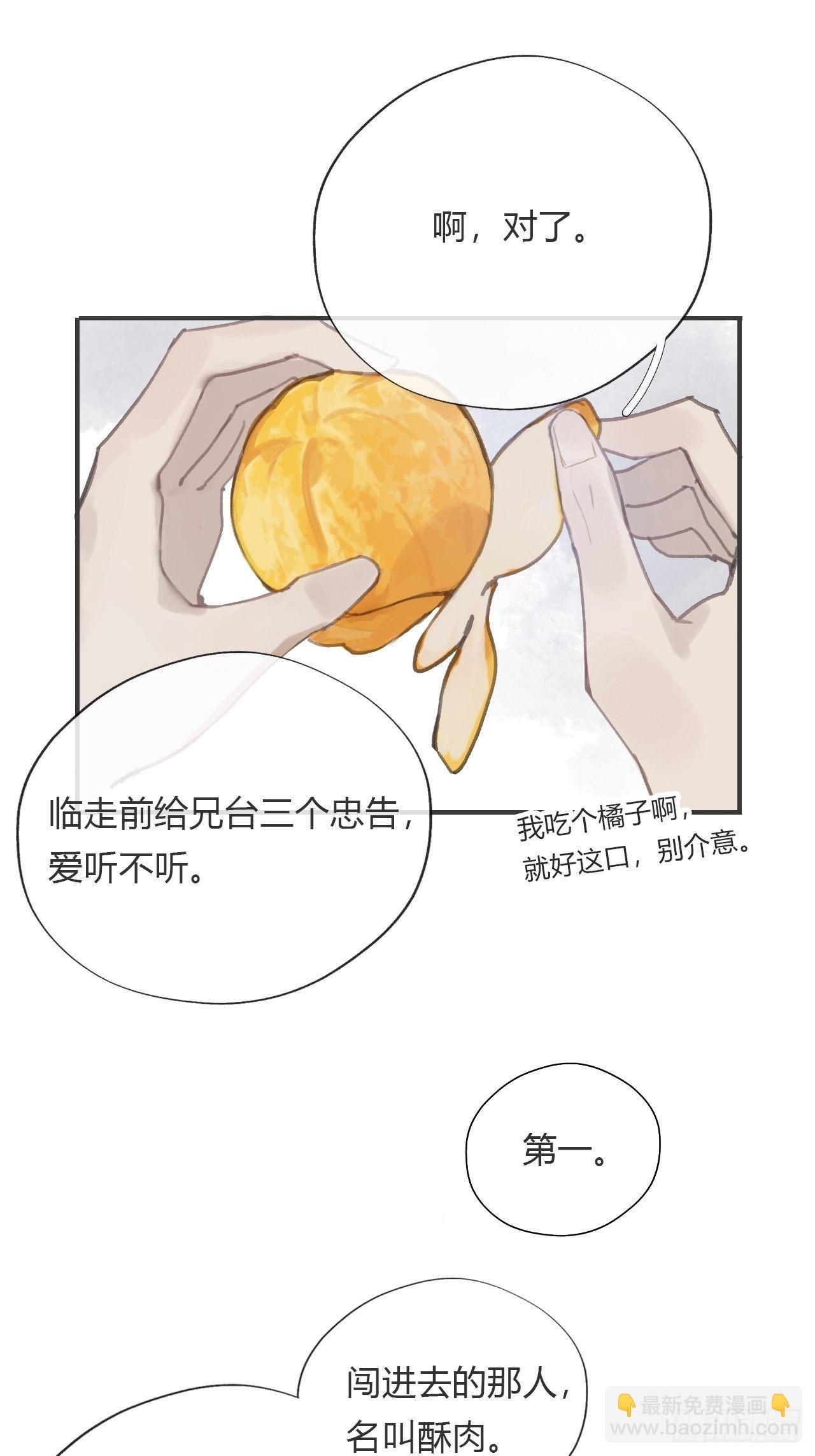 第十五话-业力-