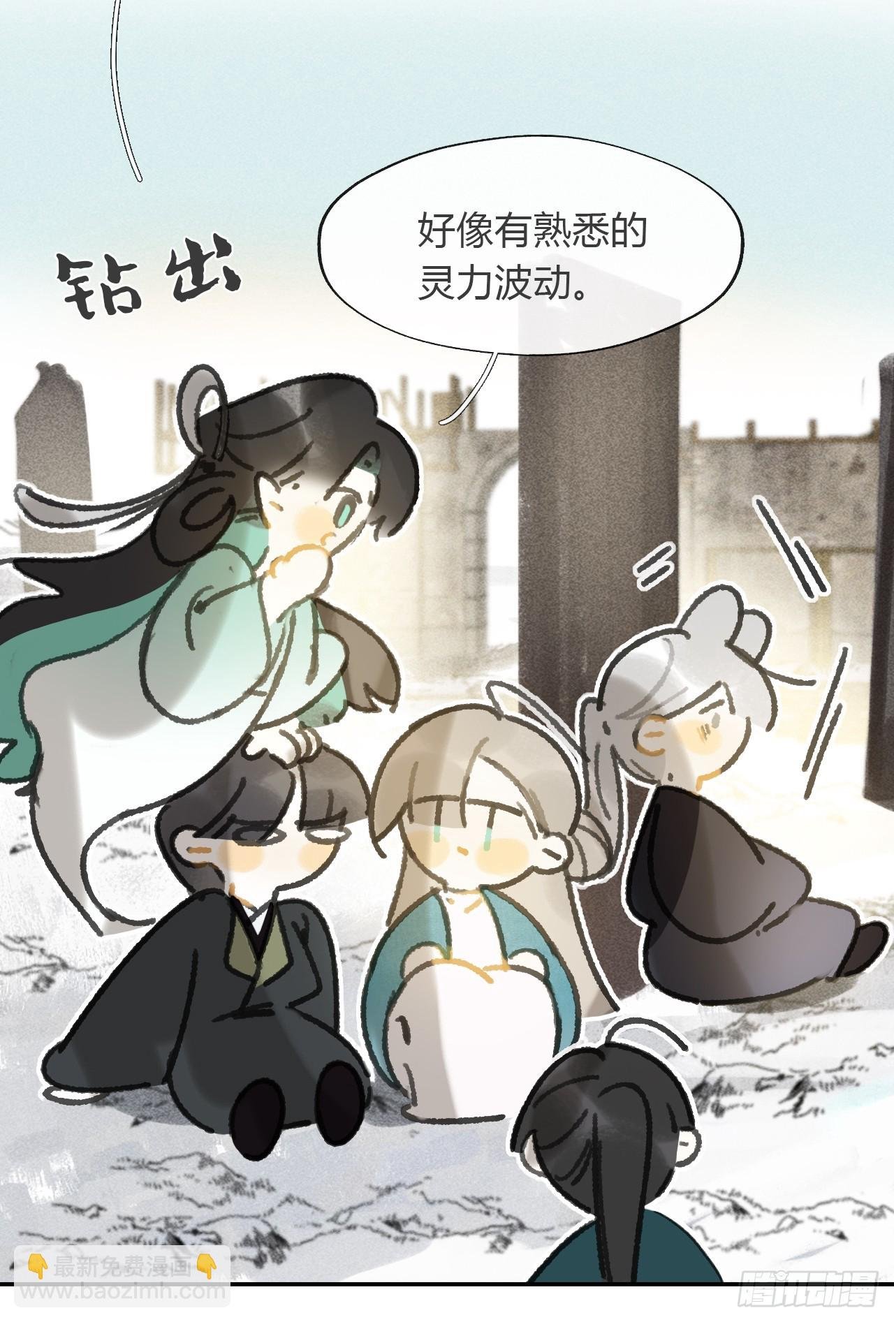 163-去大荒的方式-