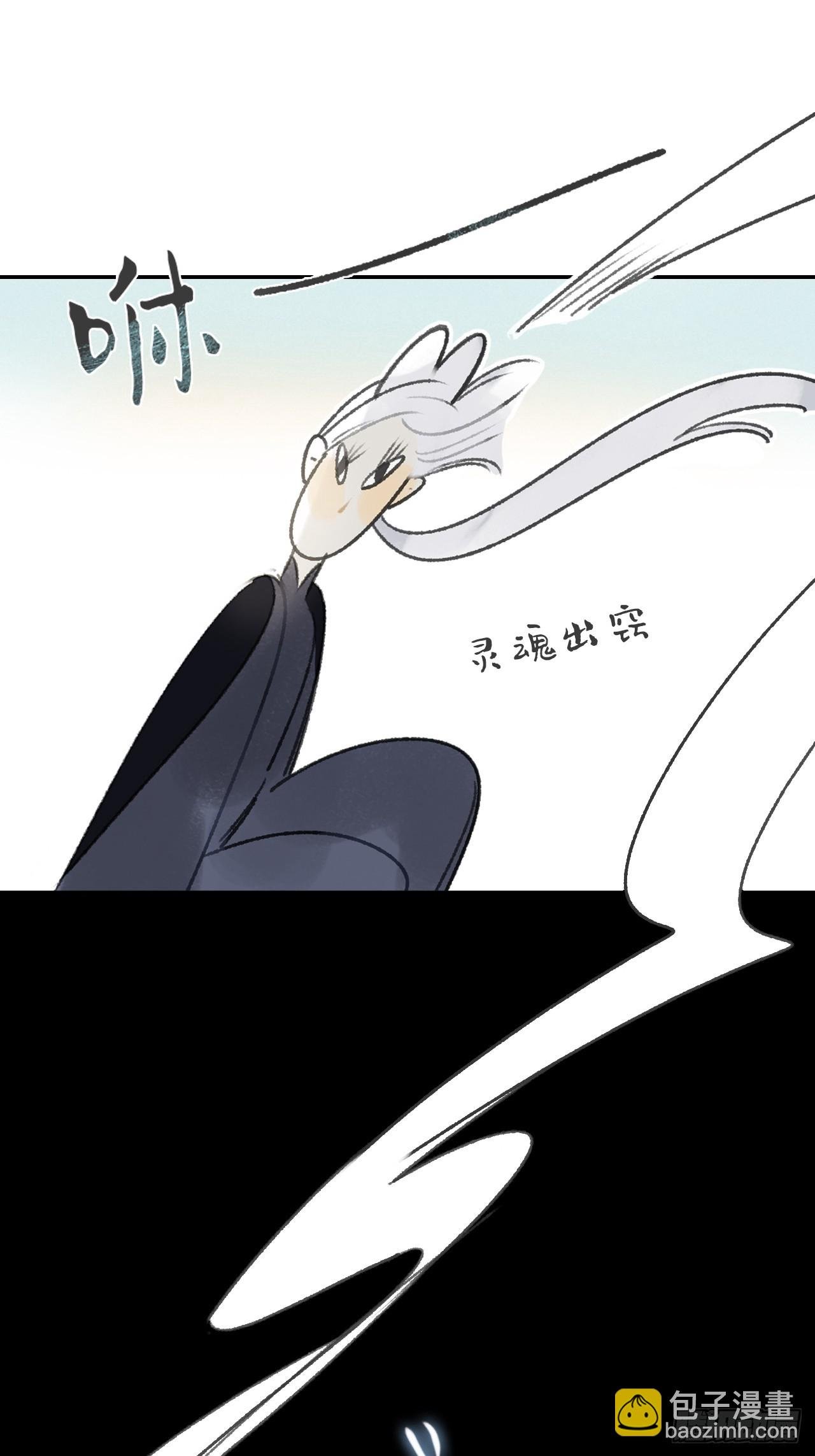 163-去大荒的方式-