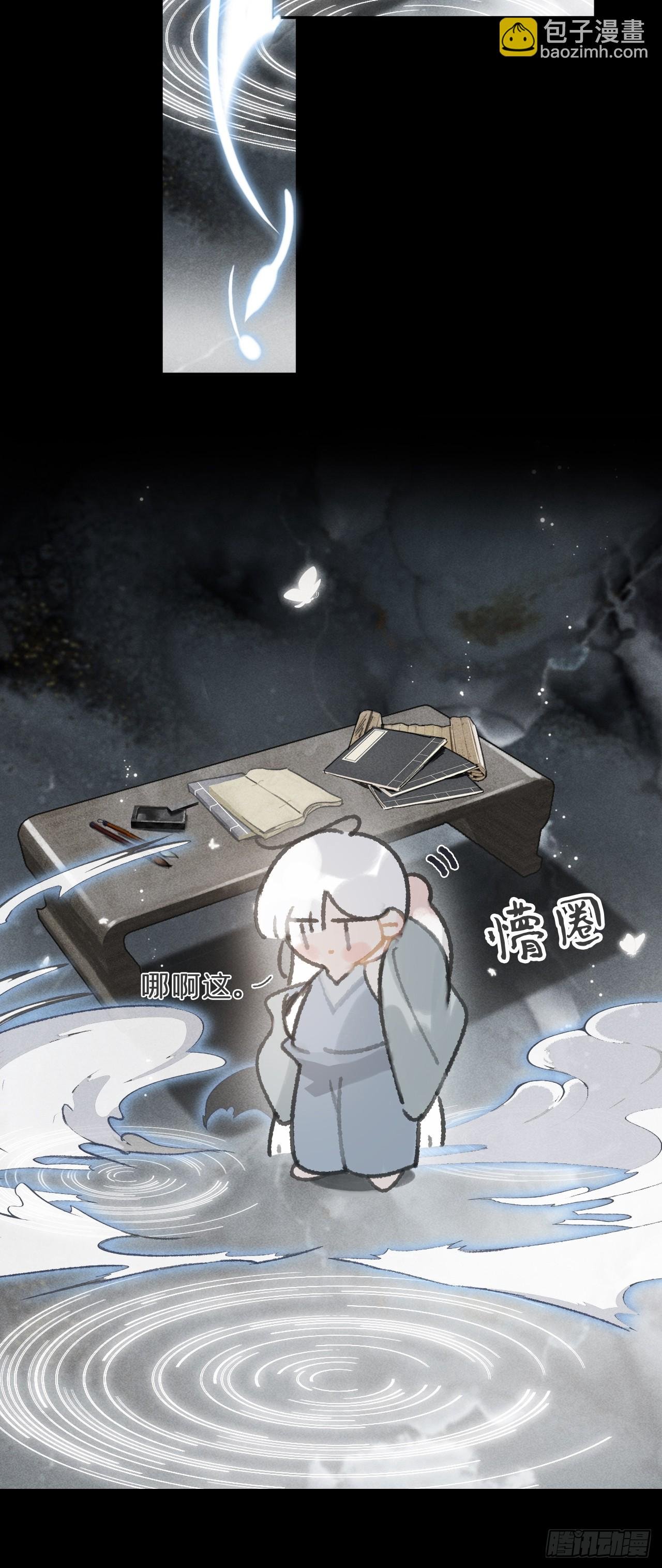 163-去大荒的方式-