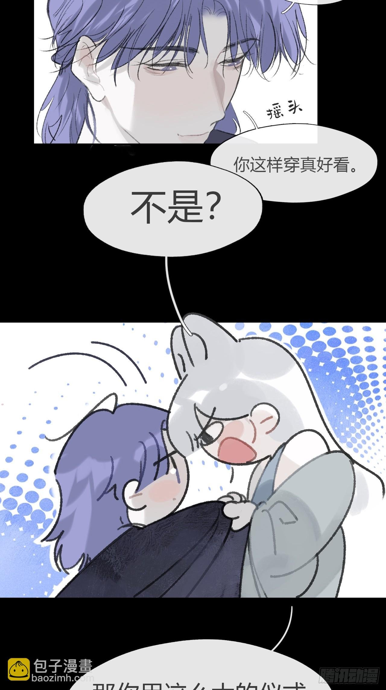 163-去大荒的方式-