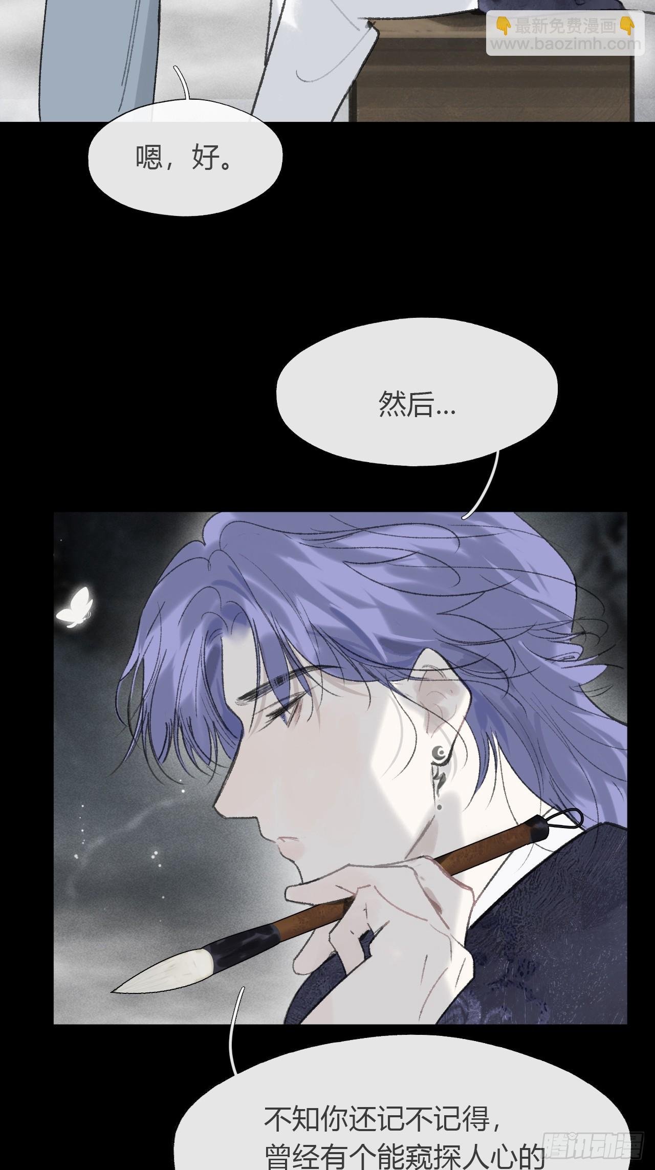 163-去大荒的方式-