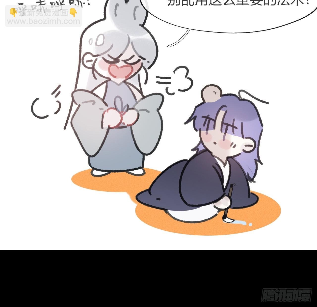 163-去大荒的方式-