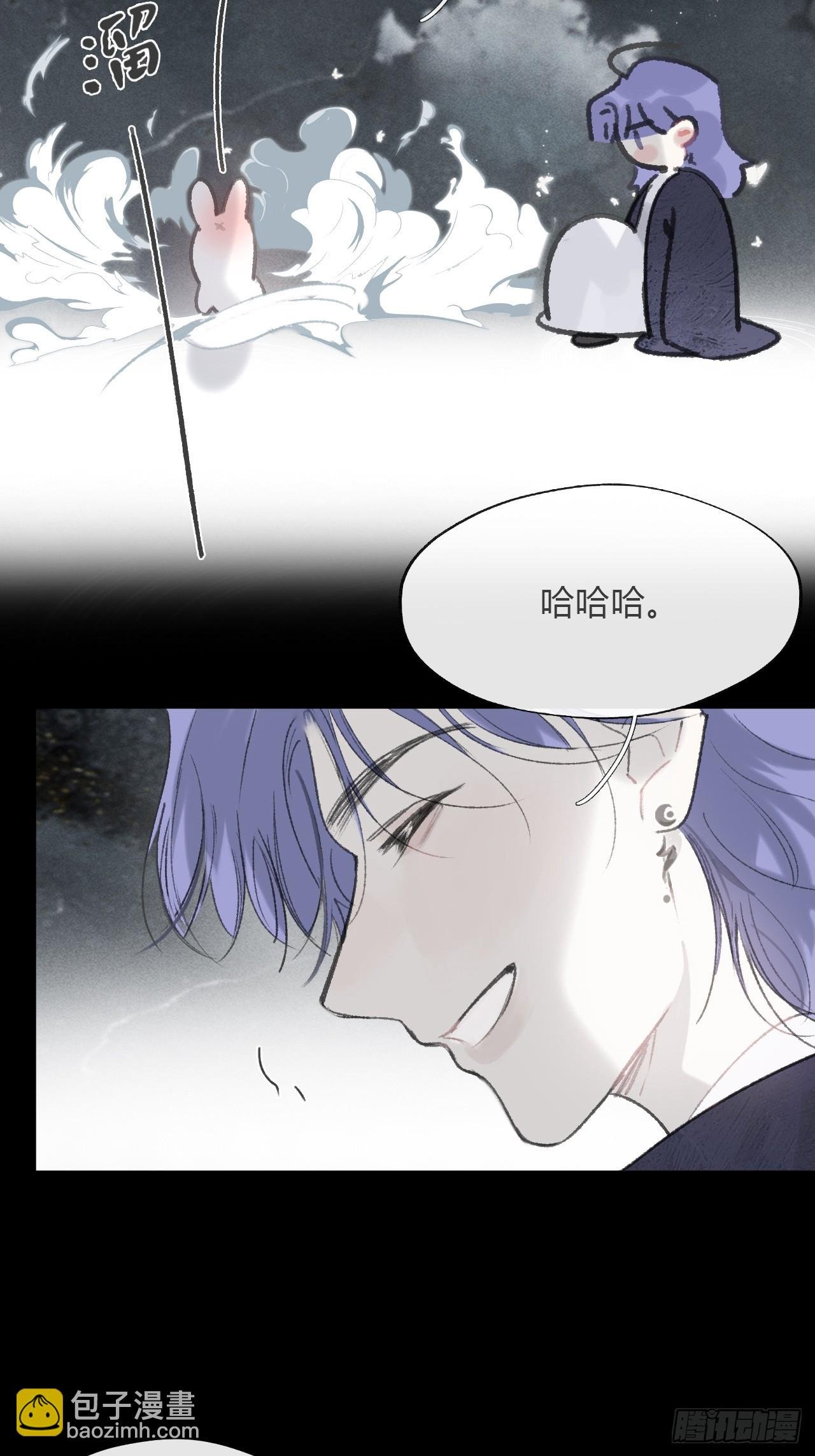 163-去大荒的方式-
