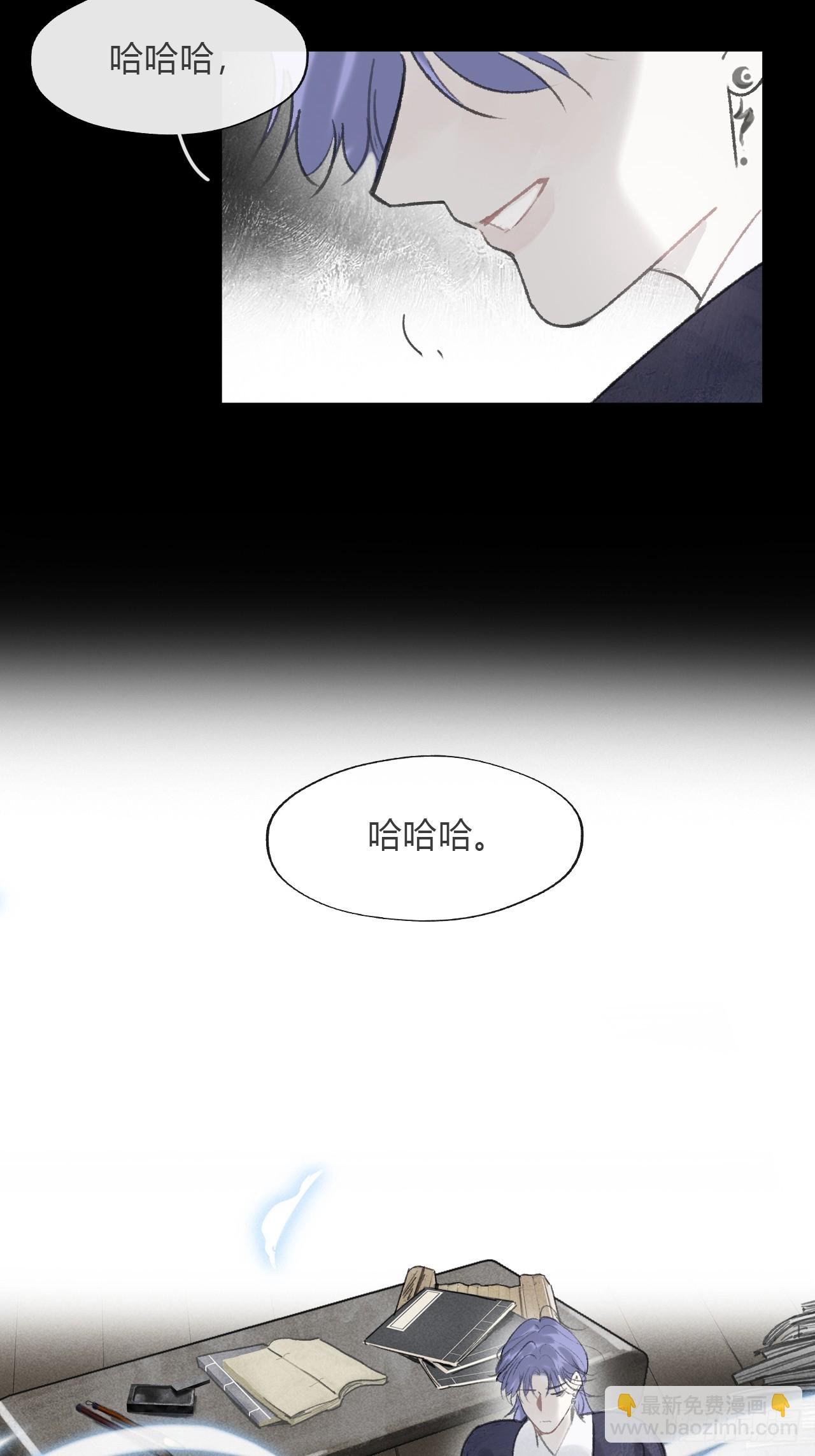 163-去大荒的方式-