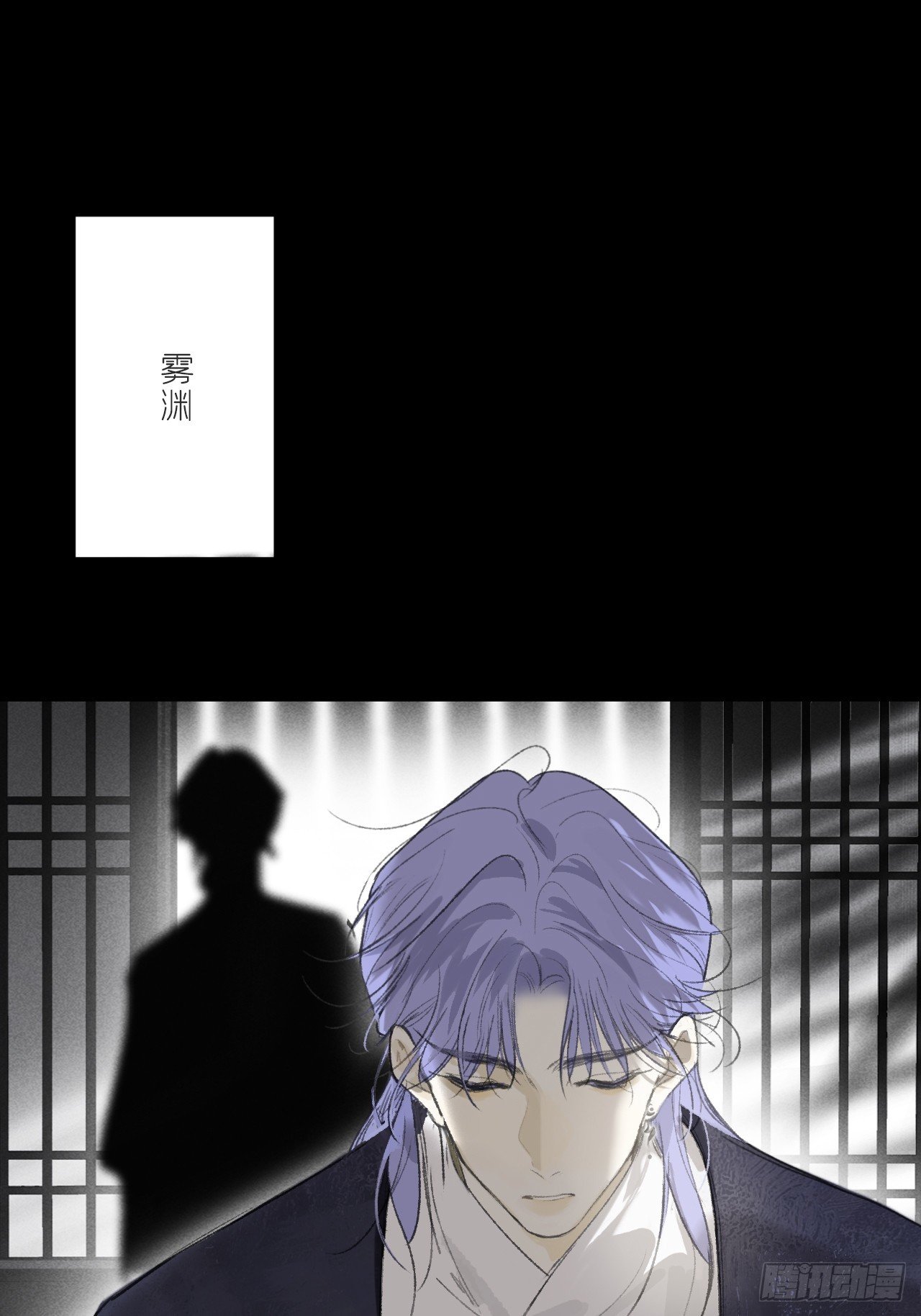 164-终战的开端·上-