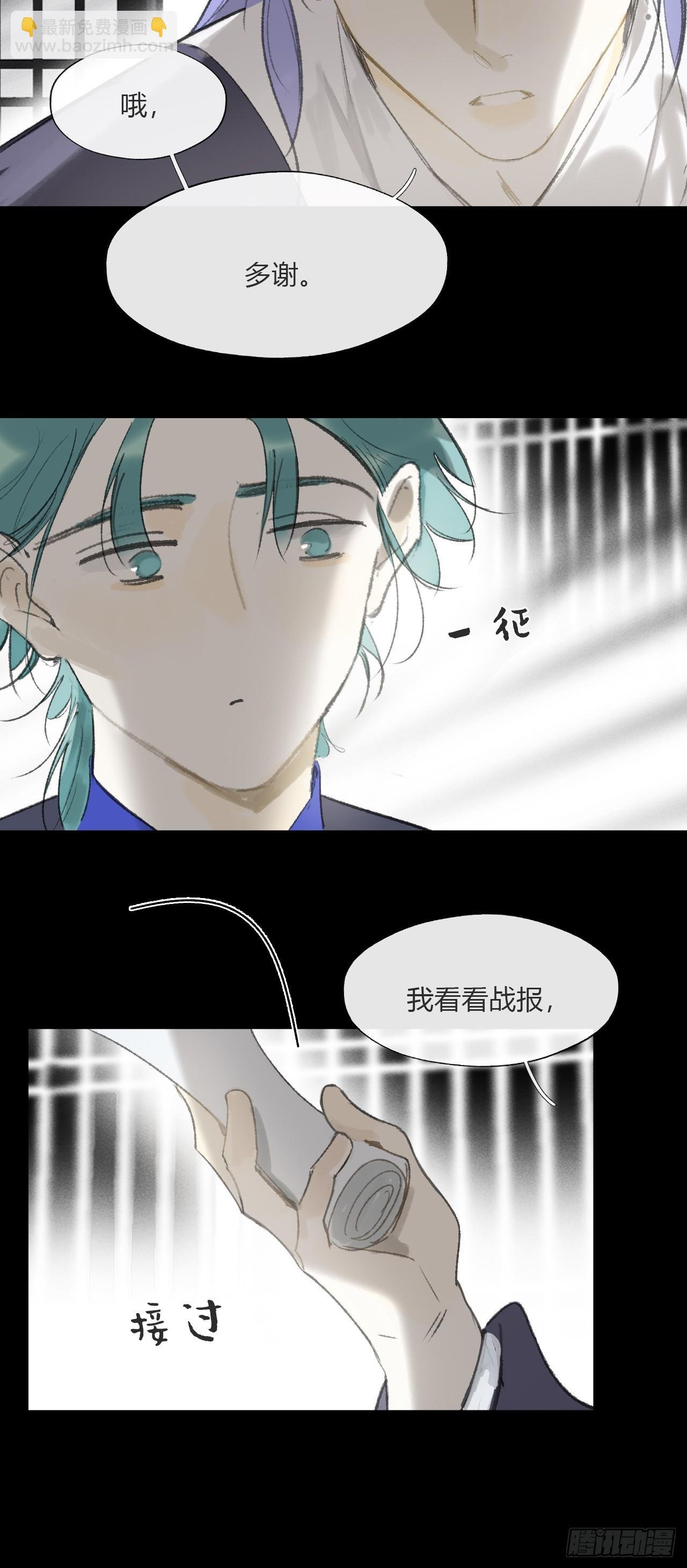 164-终战的开端·上-