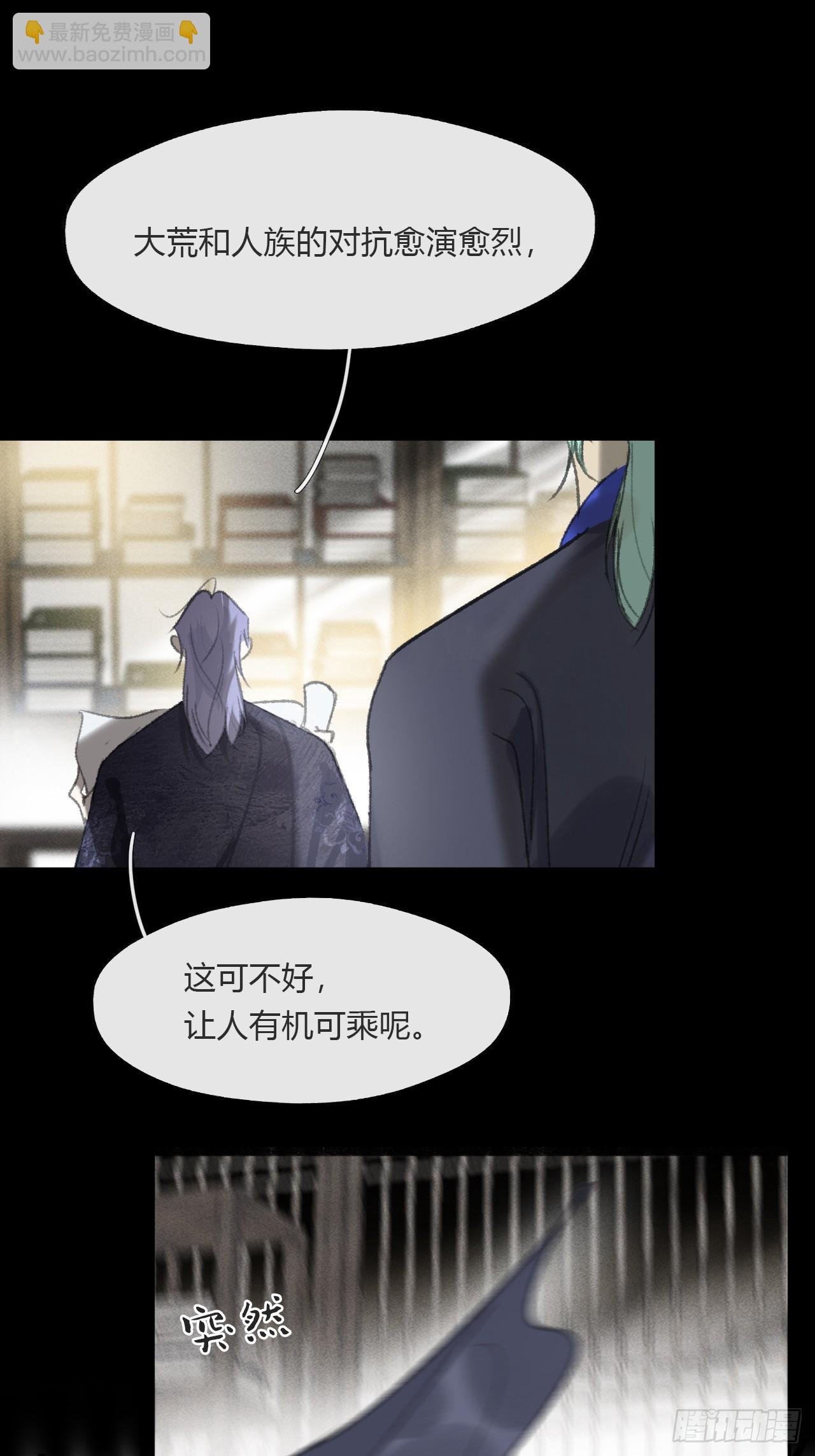 164-终战的开端·上-