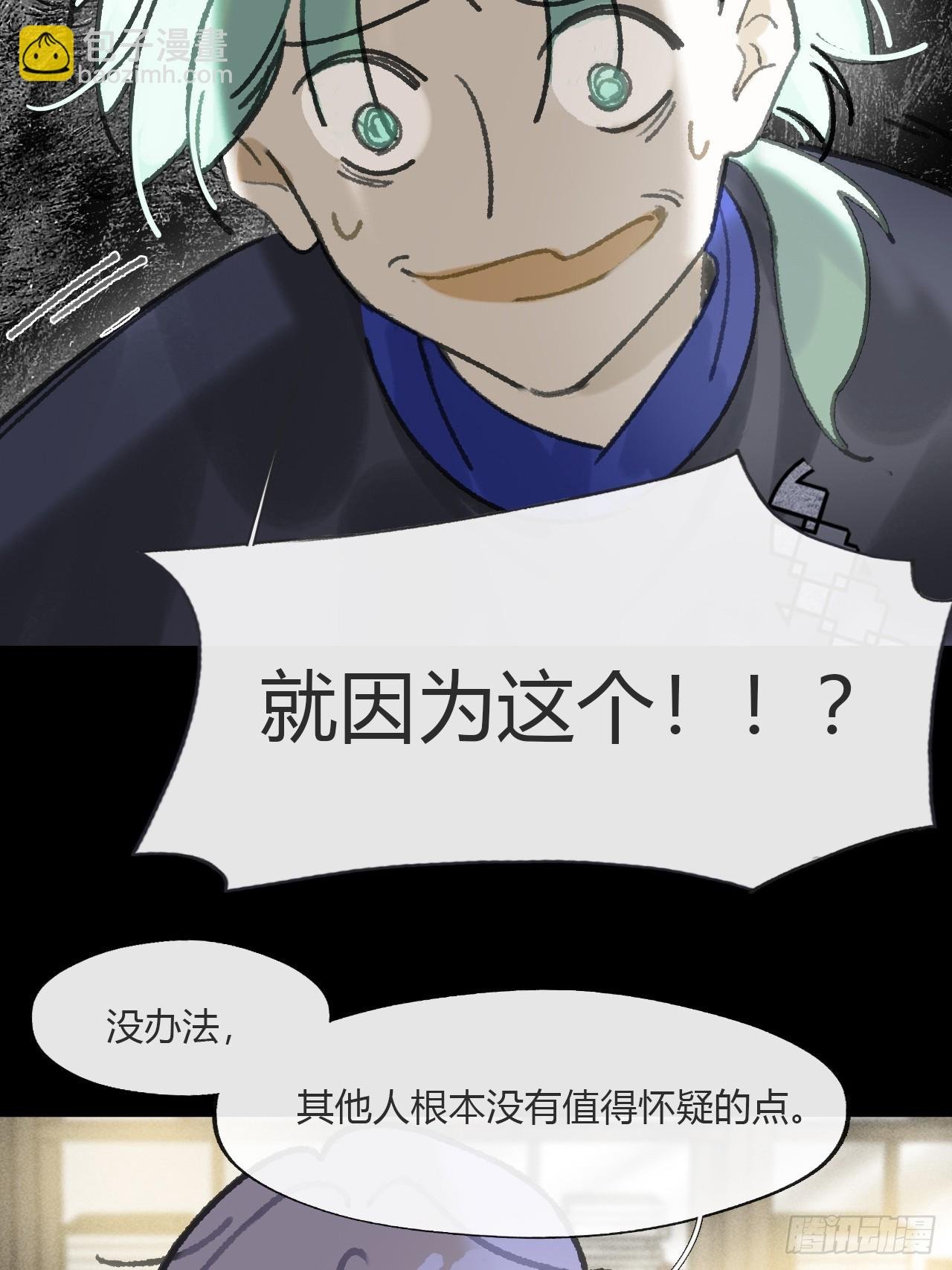 164-终战的开端·上-