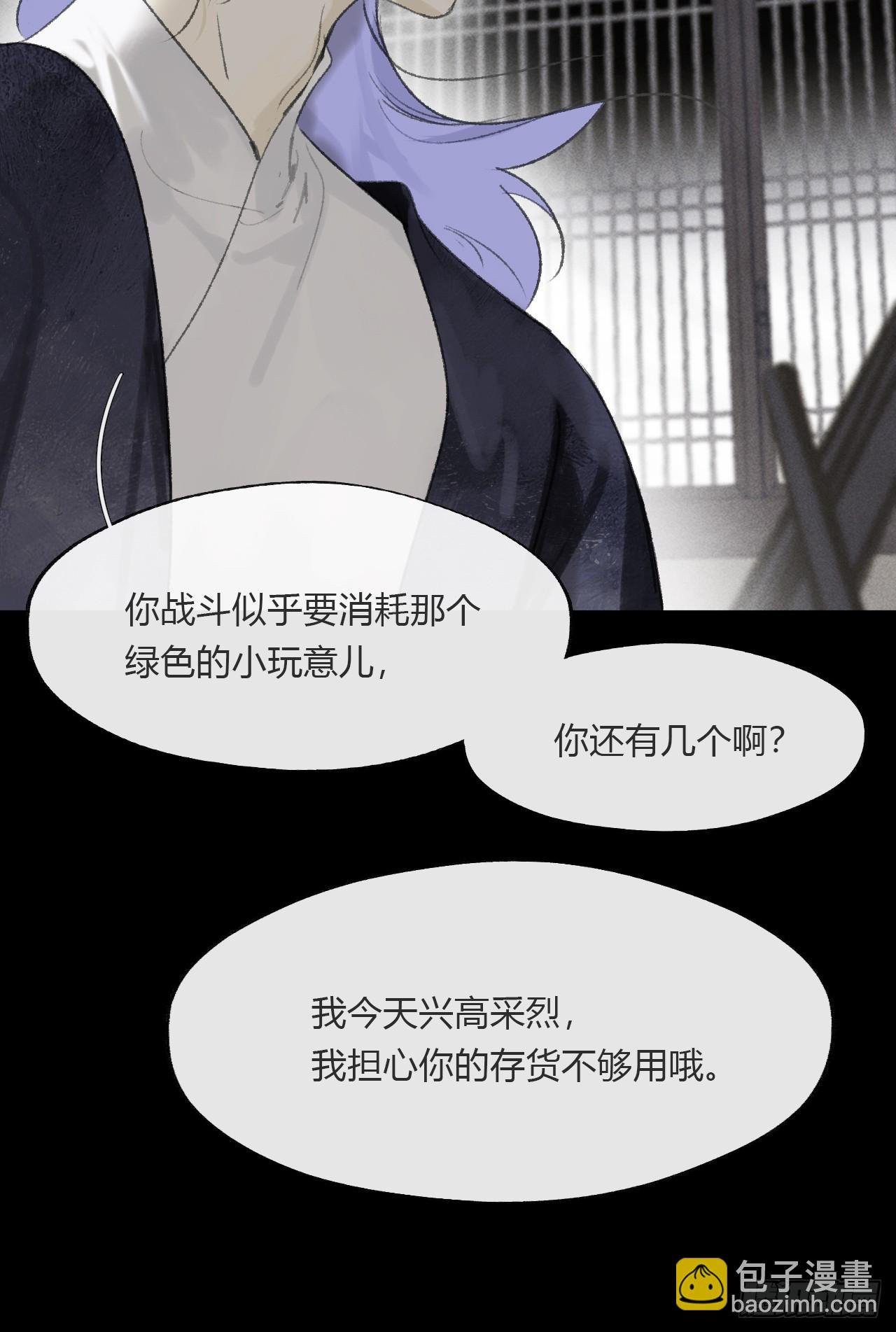 164-终战的开端·上-