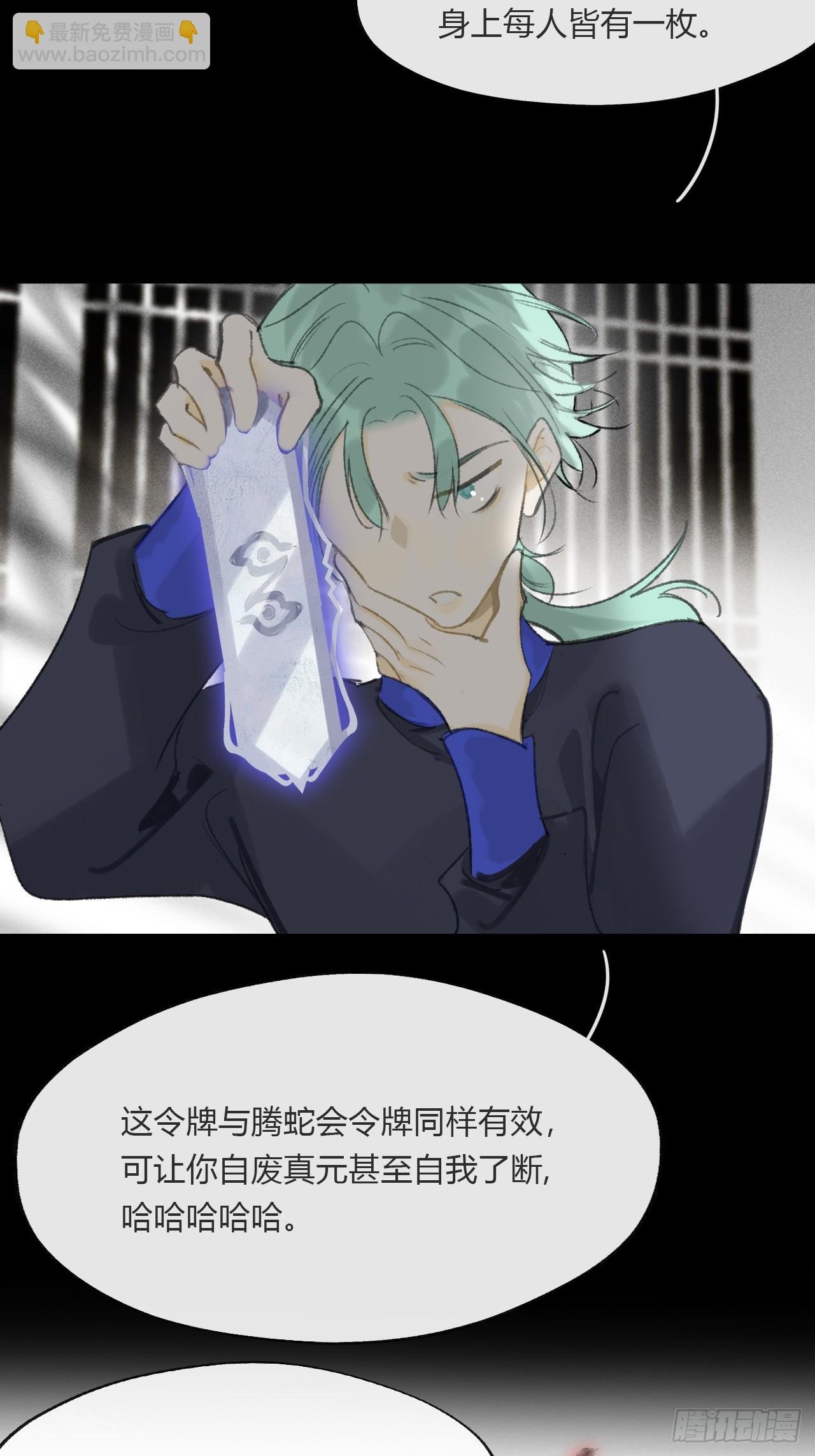 164-终战的开端·上-