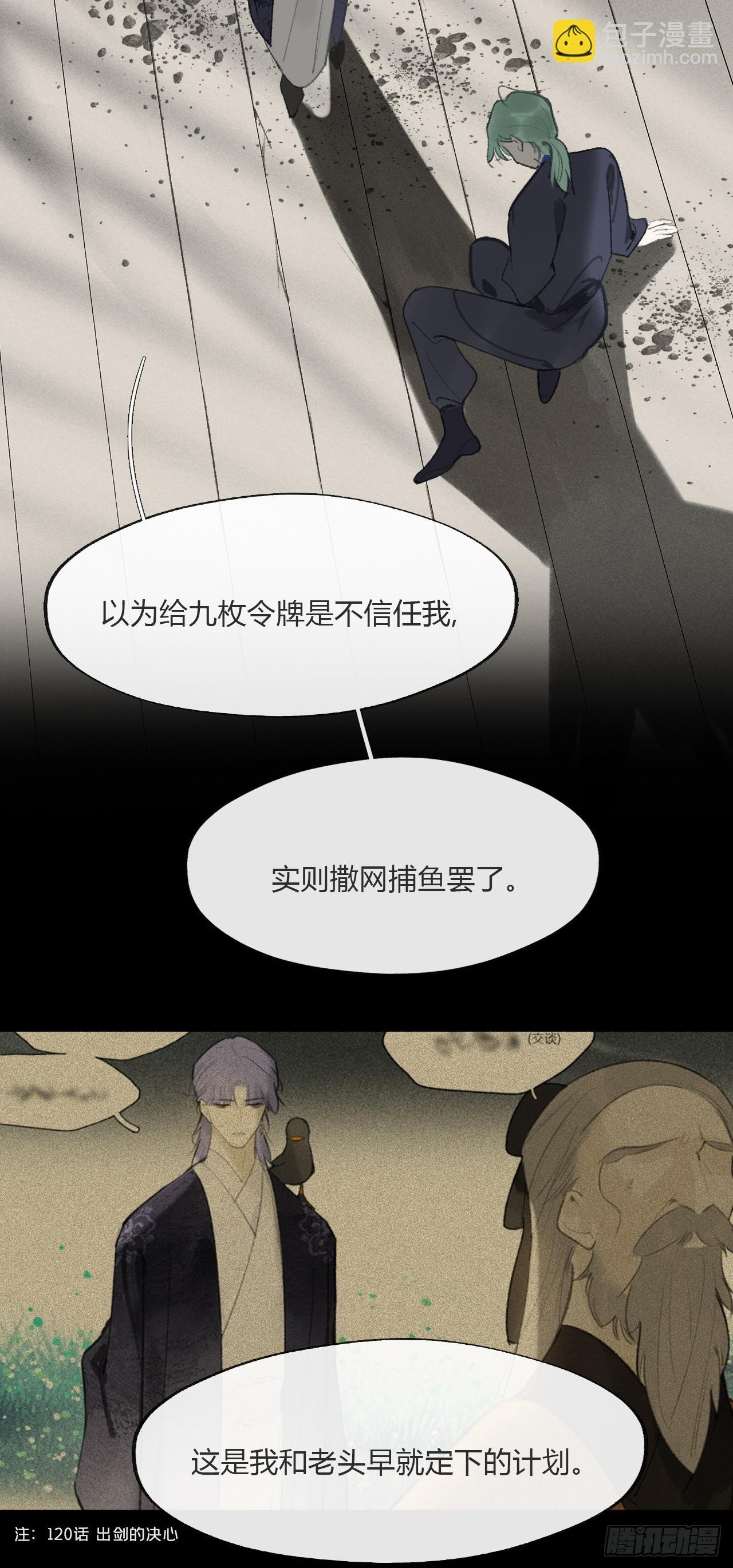 164-终战的开端·上-