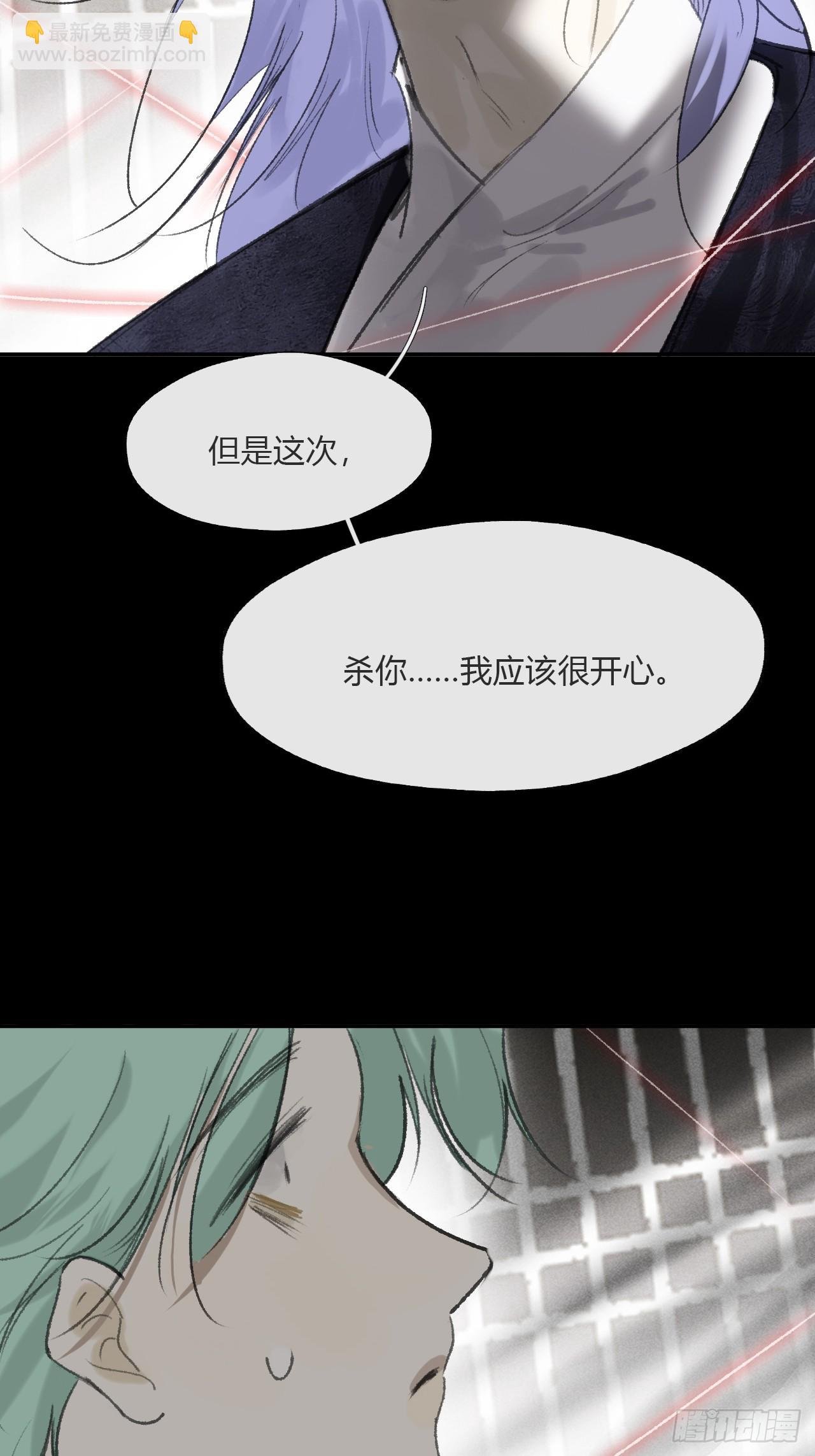 164-终战的开端·上-